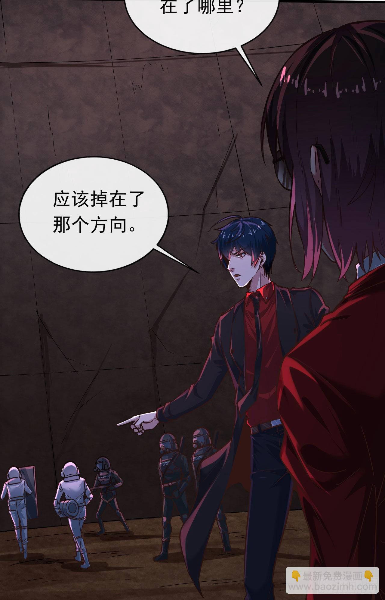 32 无头骑士(1/2)-第34话