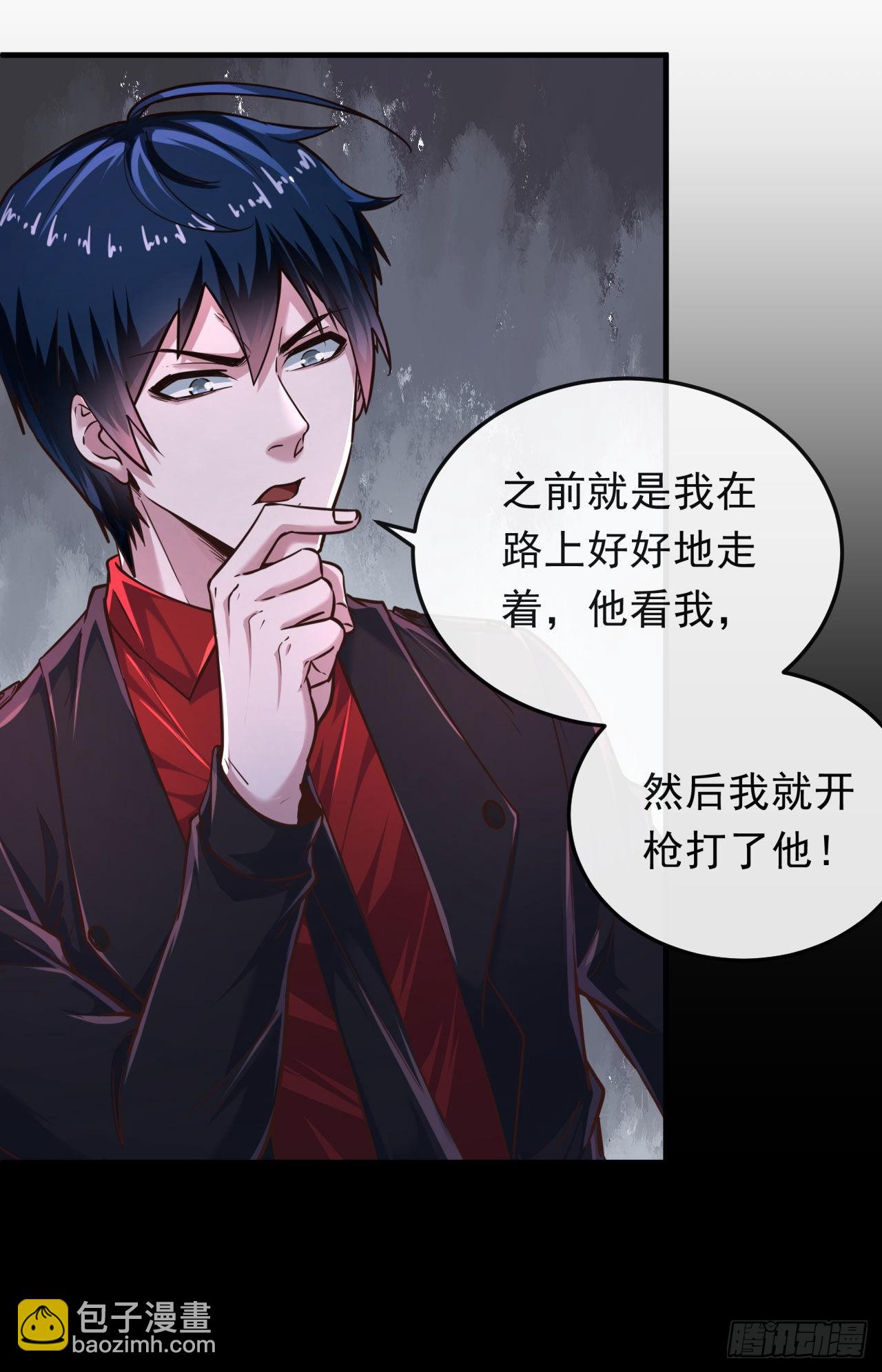 32 无头骑士(1/2)-第34话