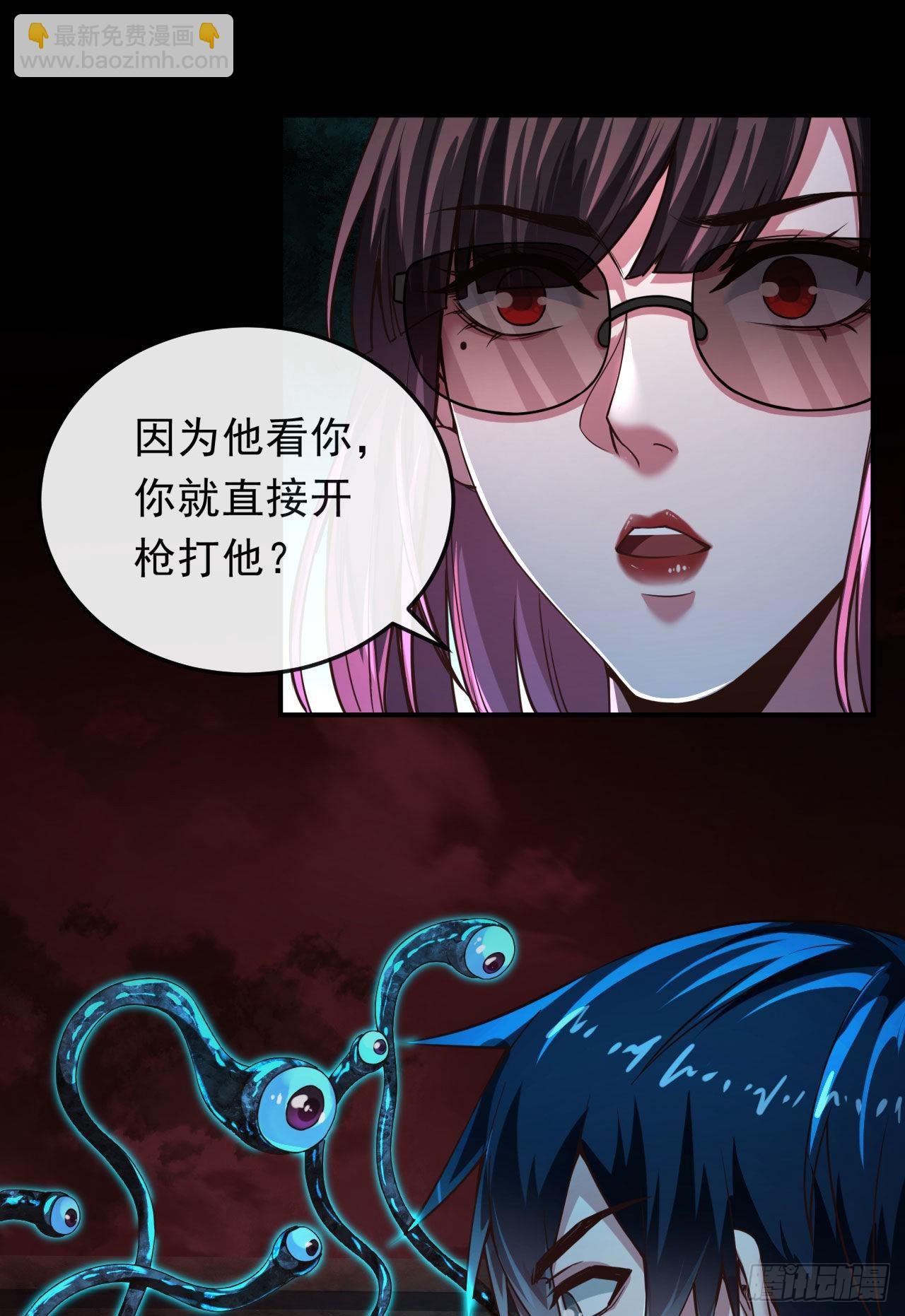 32 无头骑士(1/2)-第34话