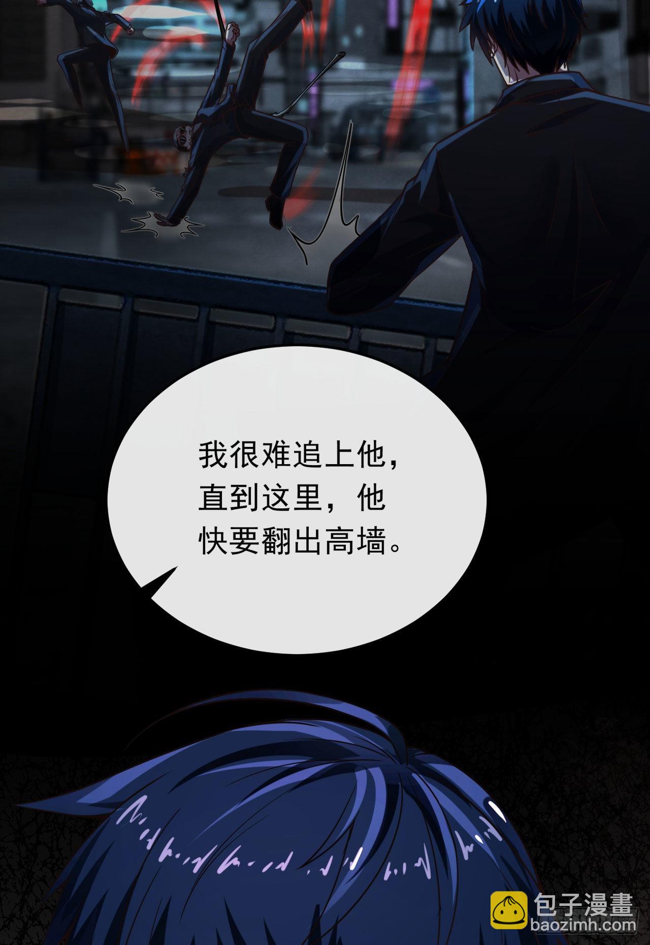 32 无头骑士(1/2)-第34话