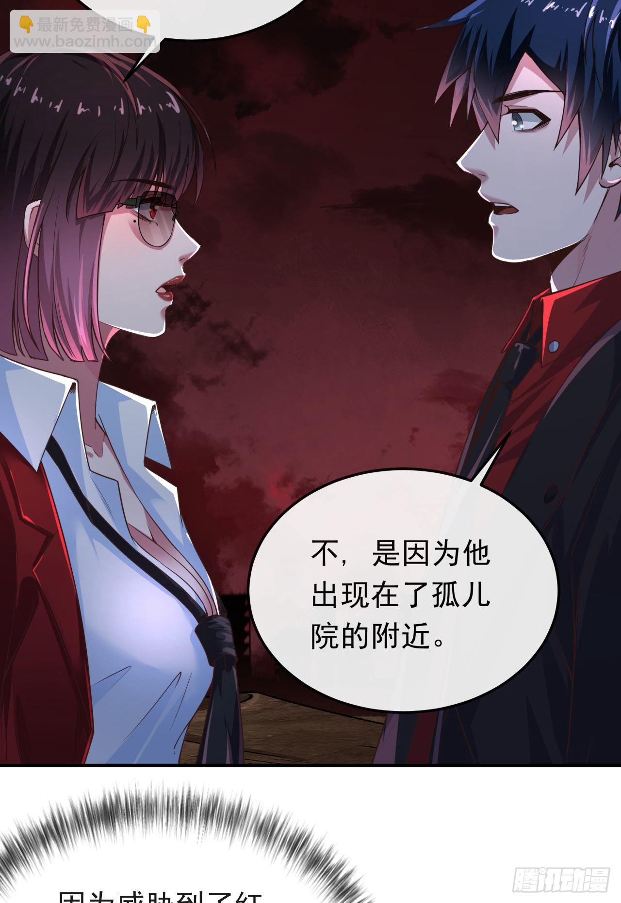 32 无头骑士(1/2)-第34话