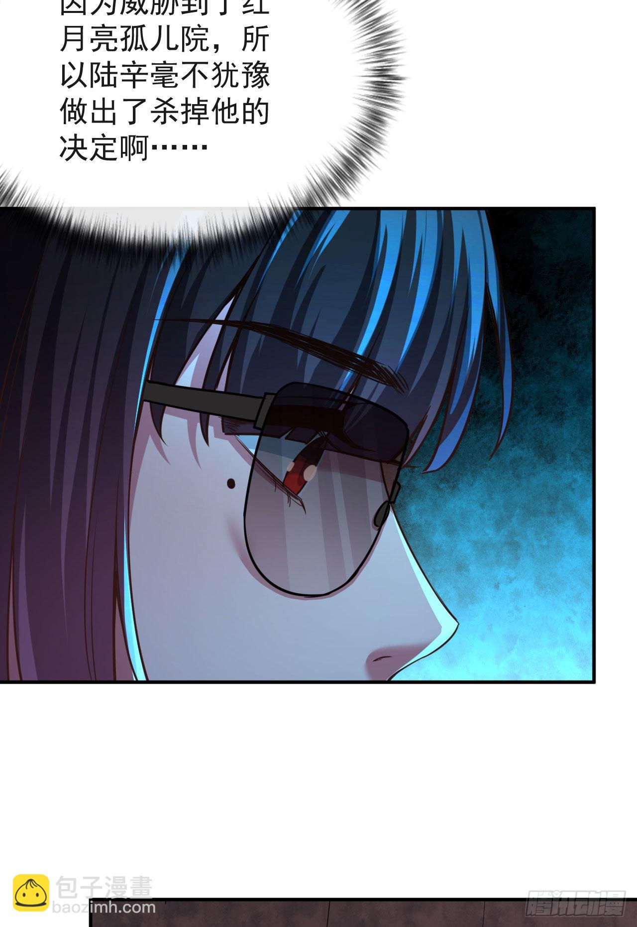 32 无头骑士(1/2)-第34话