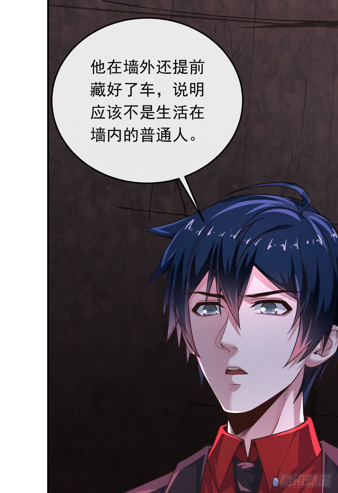 32 无头骑士(1/2)-第34话