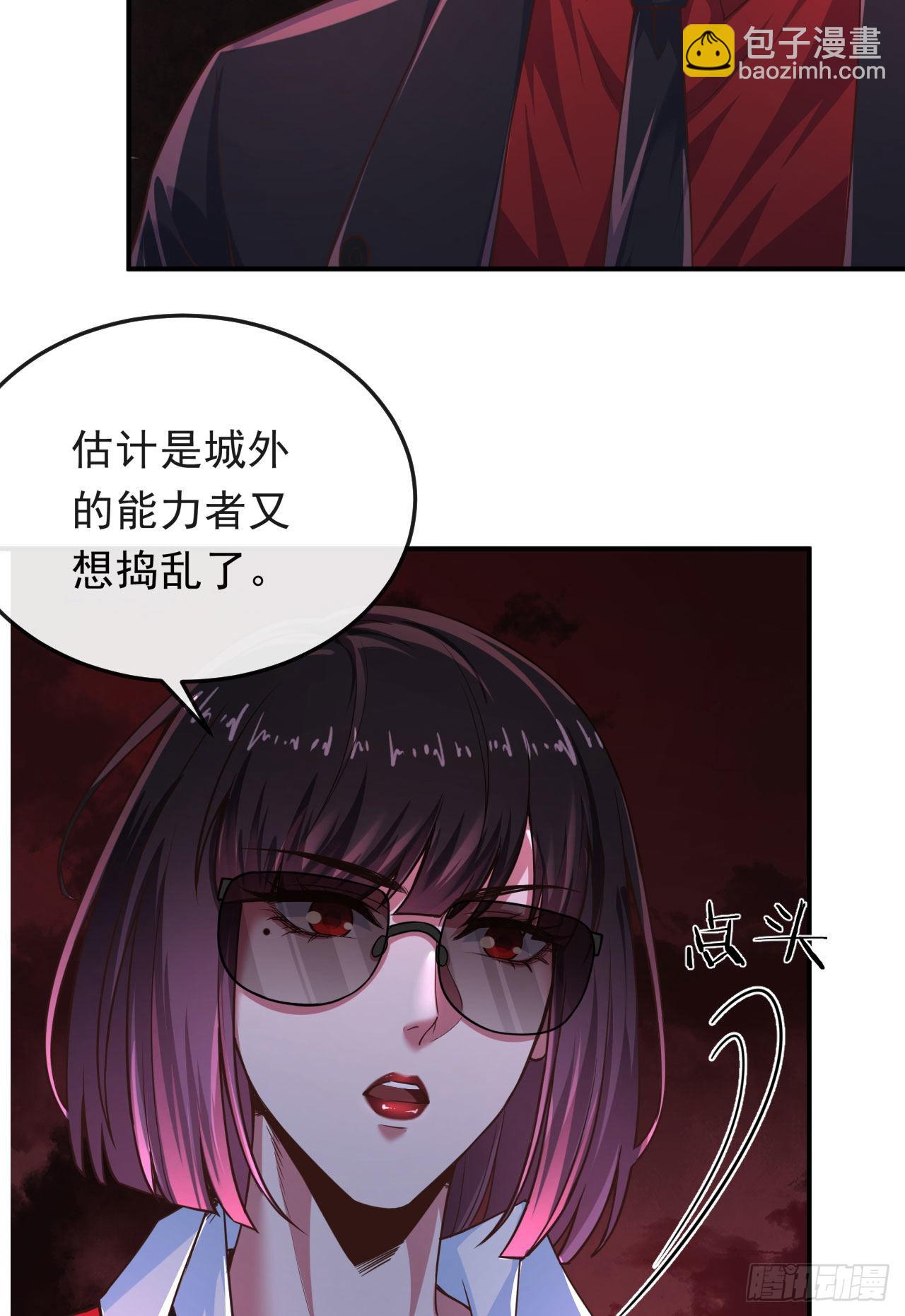 32 无头骑士(1/2)-第34话