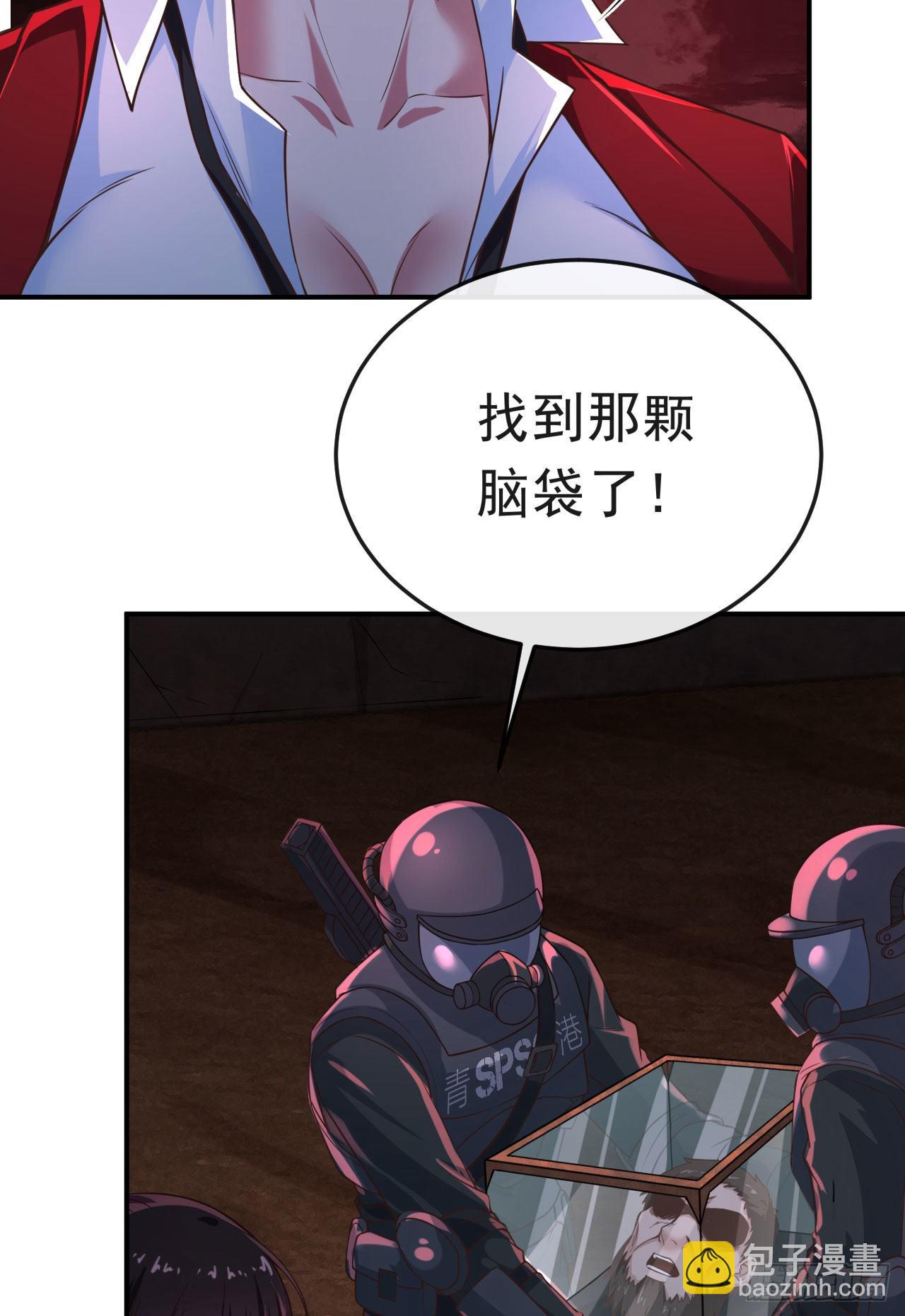 32 无头骑士(1/2)-第34话