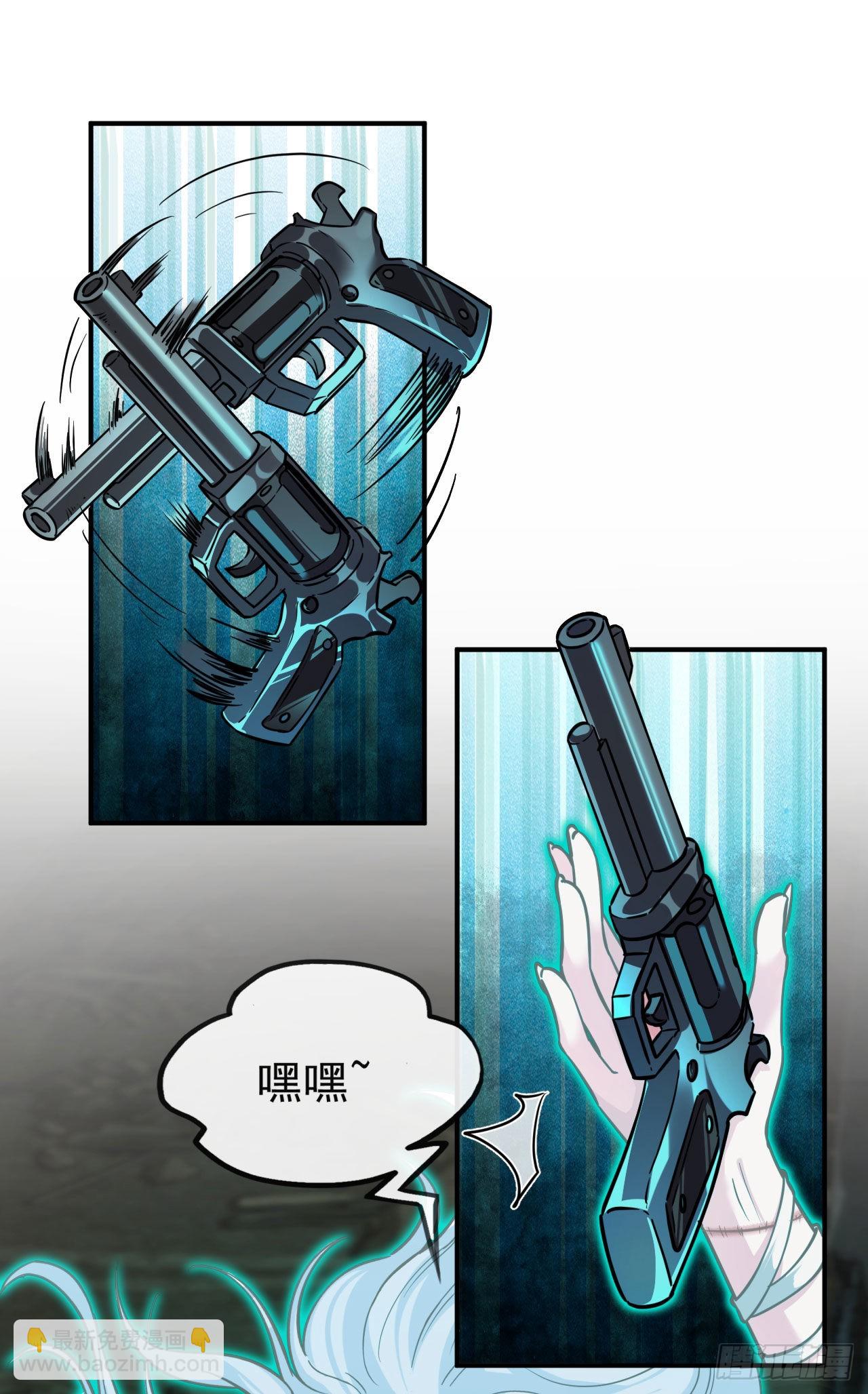 32 无头骑士(1/2)-第34话