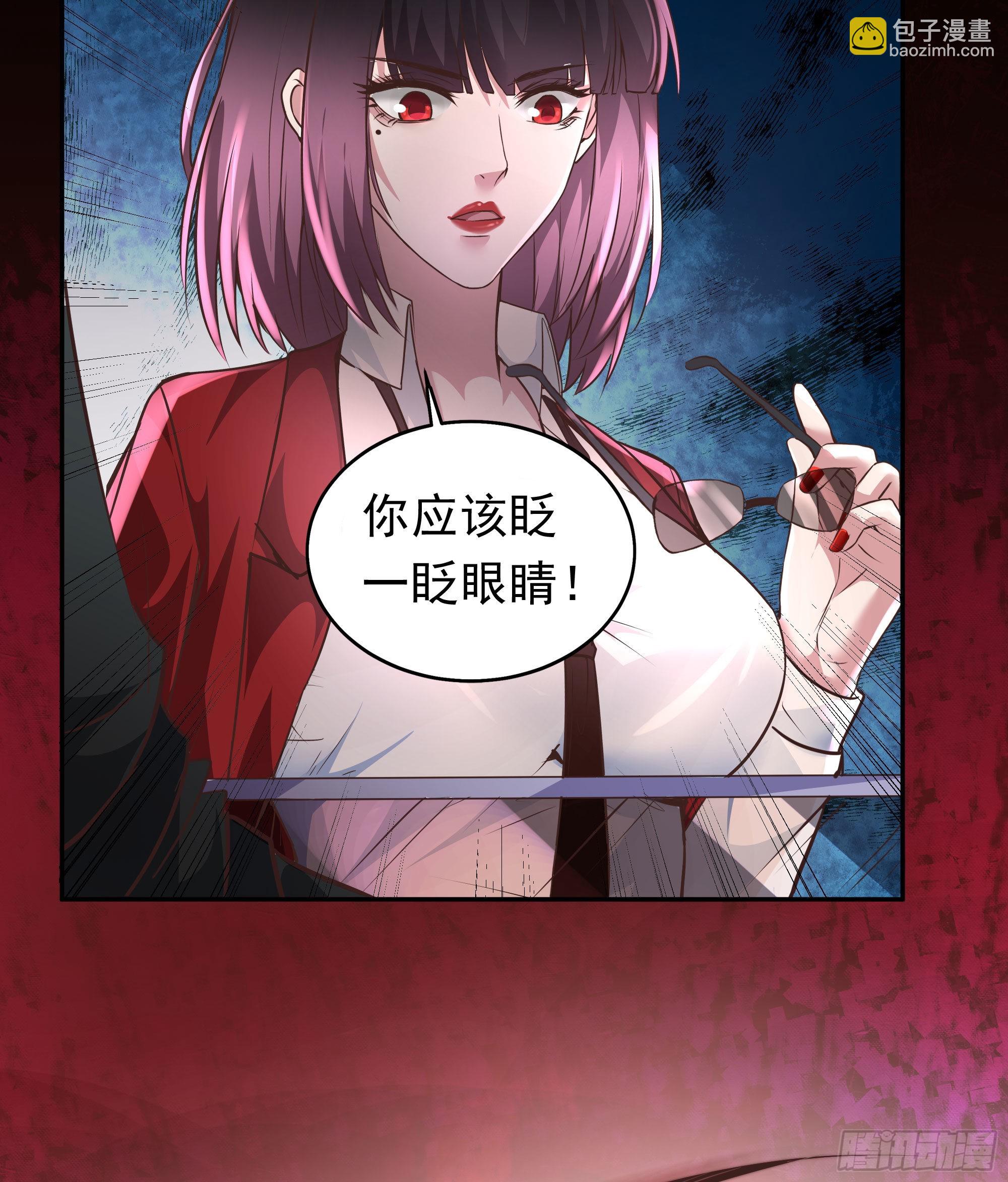 32 无头骑士(1/2)-第34话