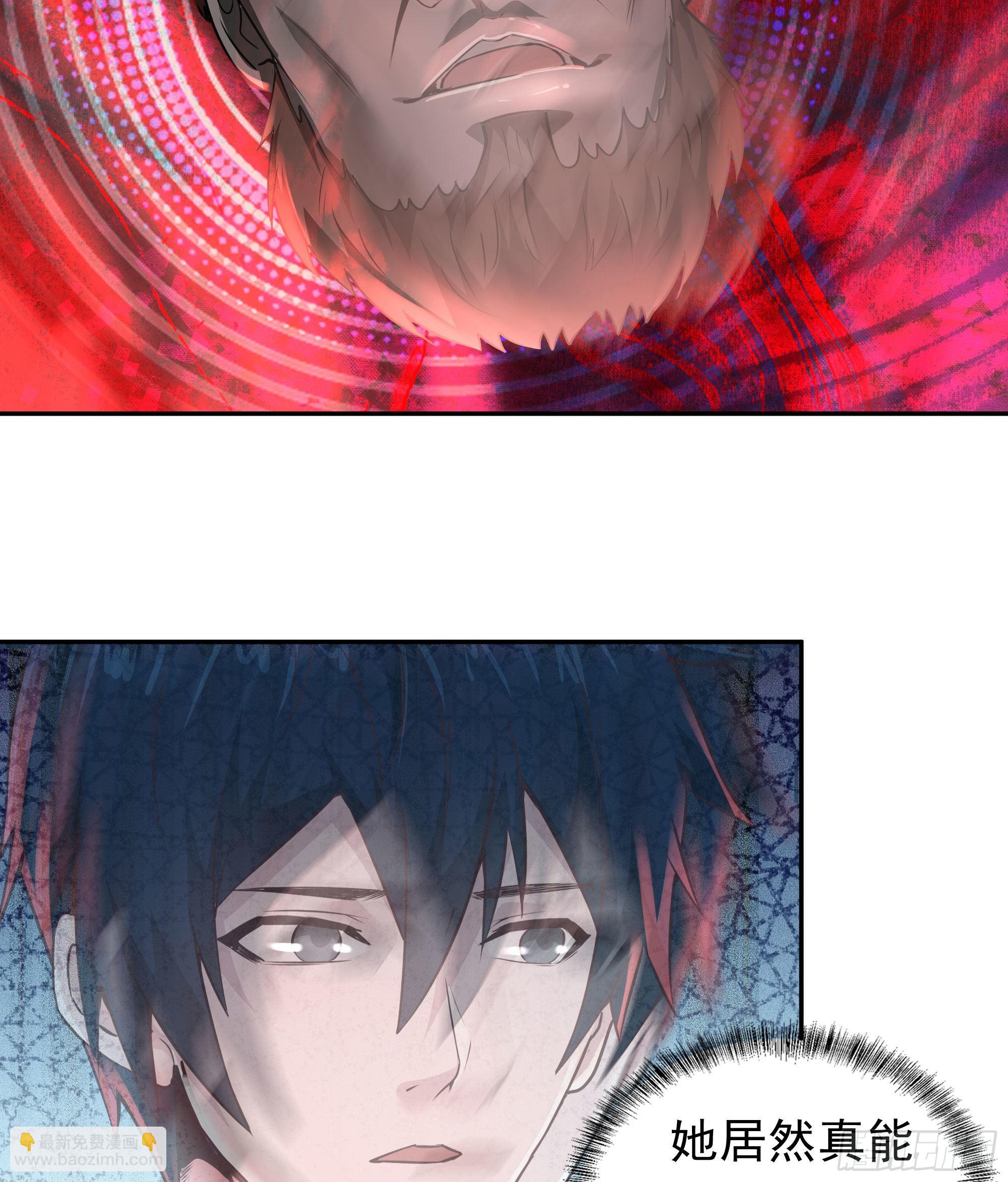 32 无头骑士(1/2)-第34话