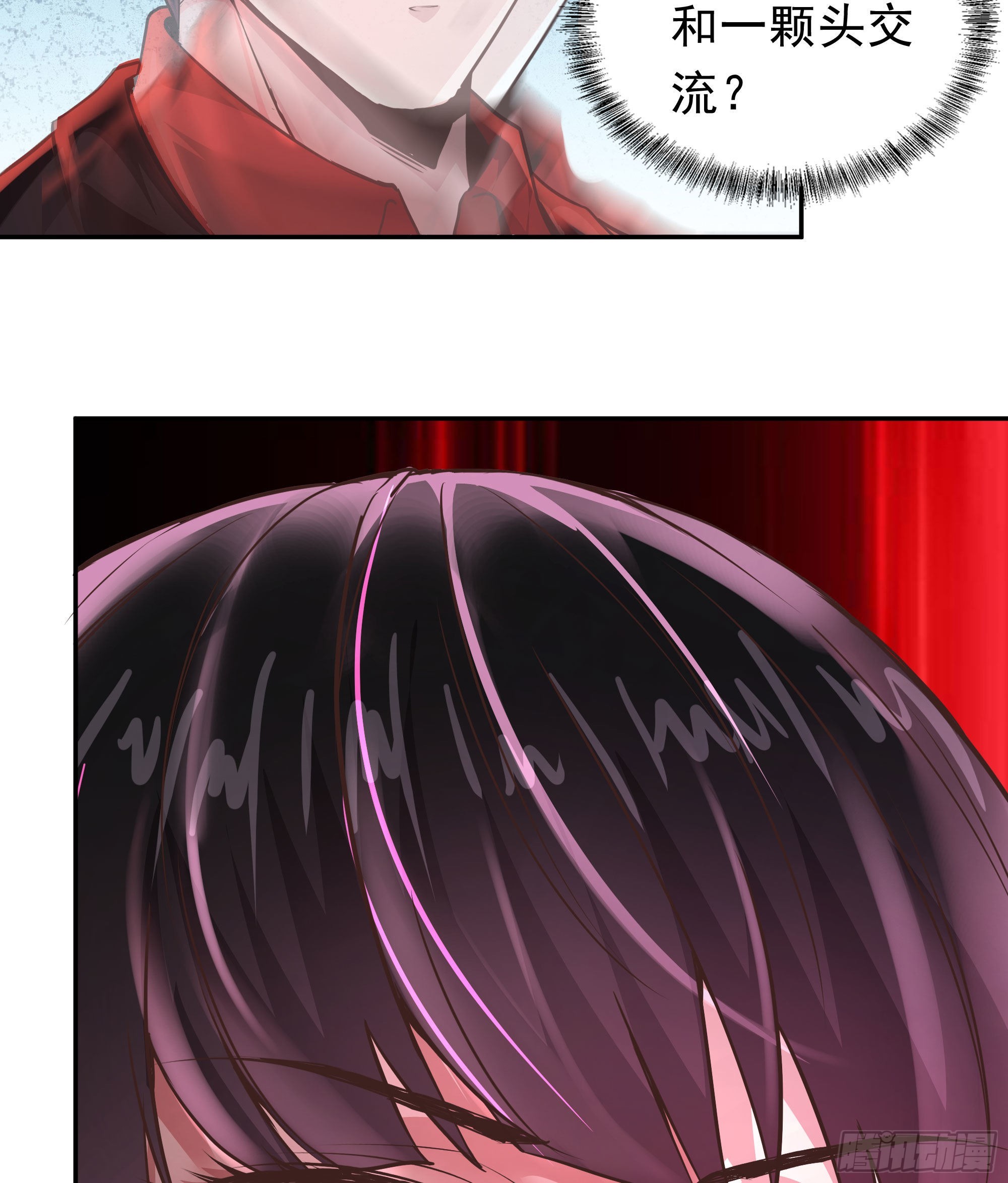 32 无头骑士(1/2)-第34话