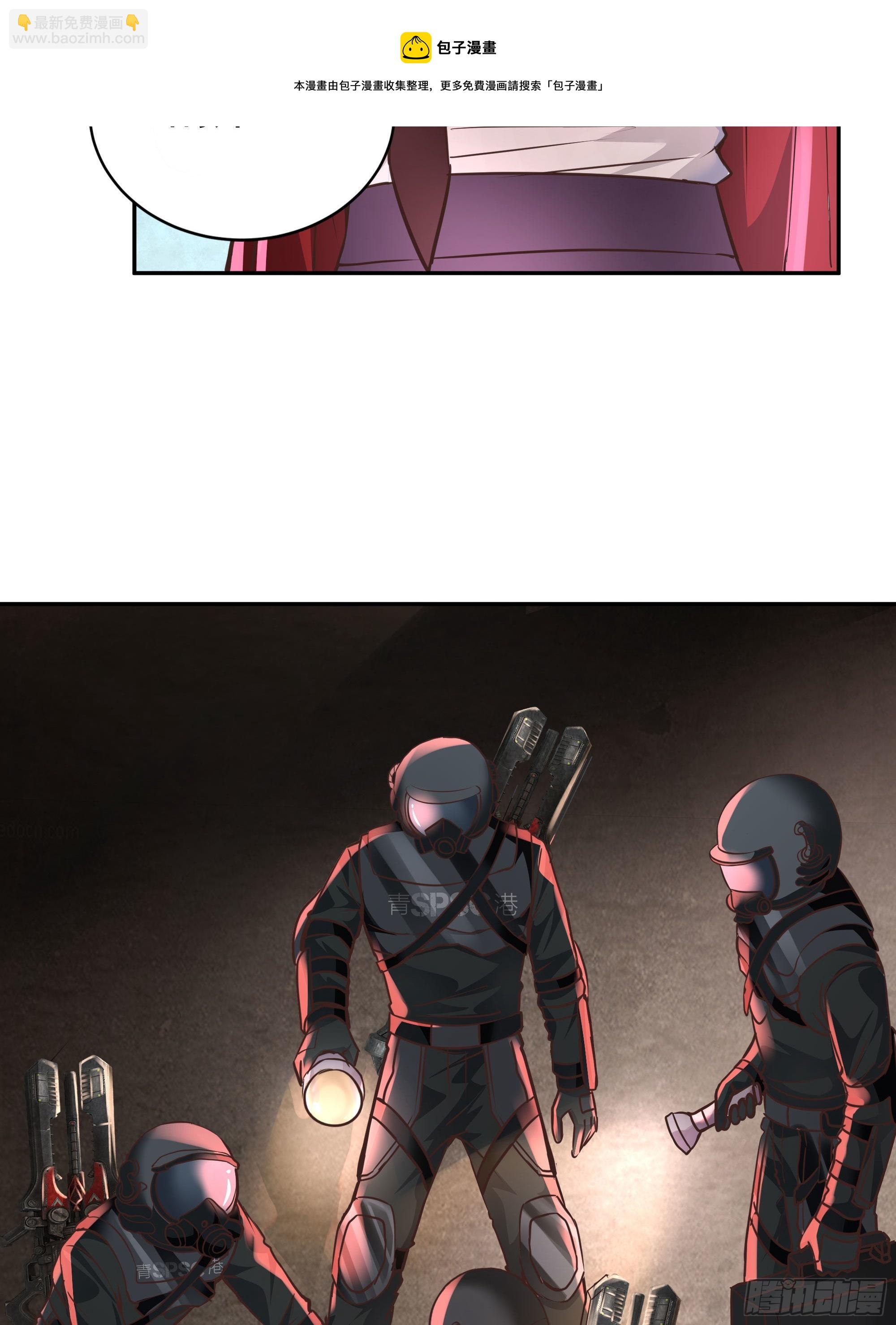 32 无头骑士(1/2)-第34话