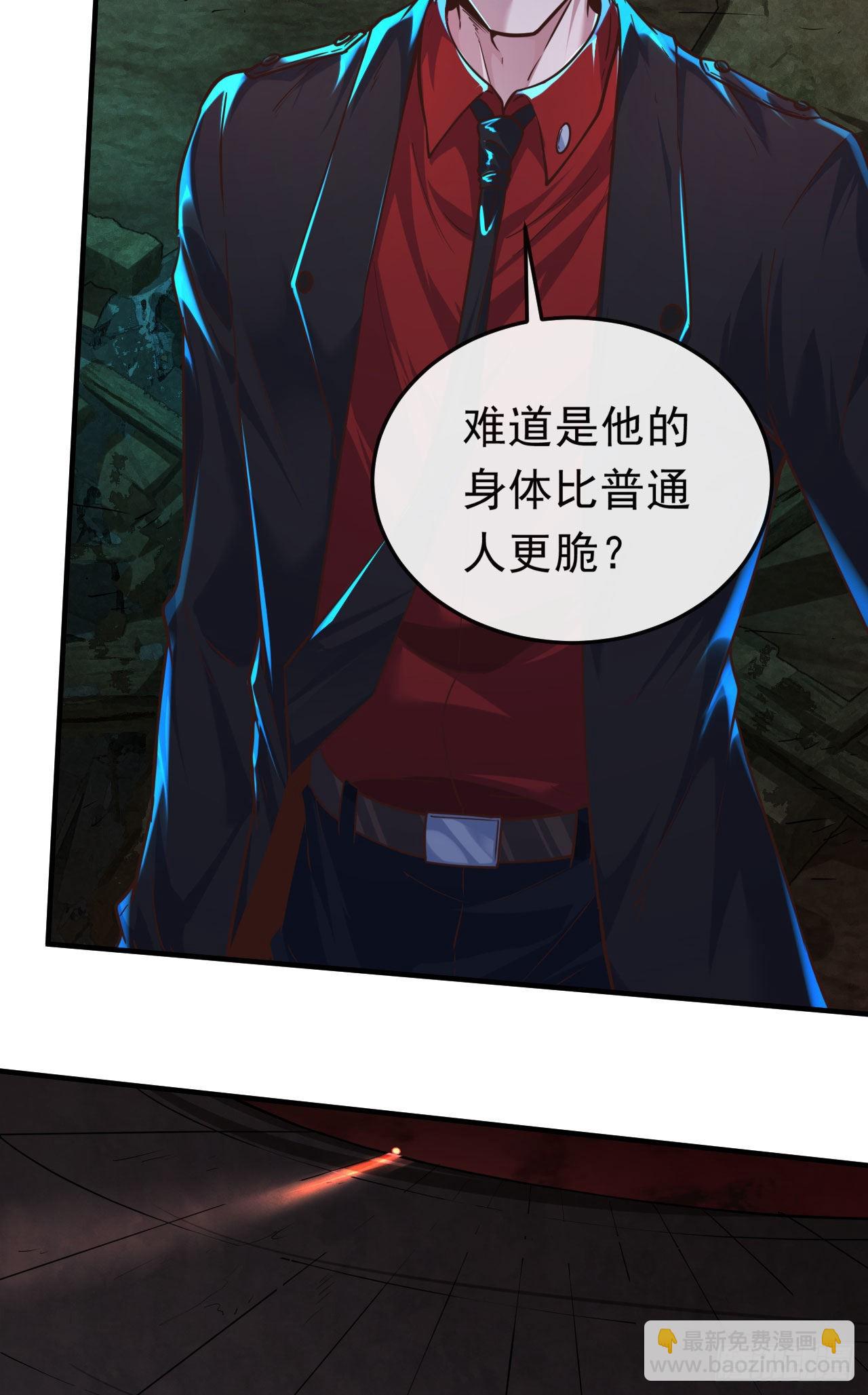 32 无头骑士(1/2)-第34话