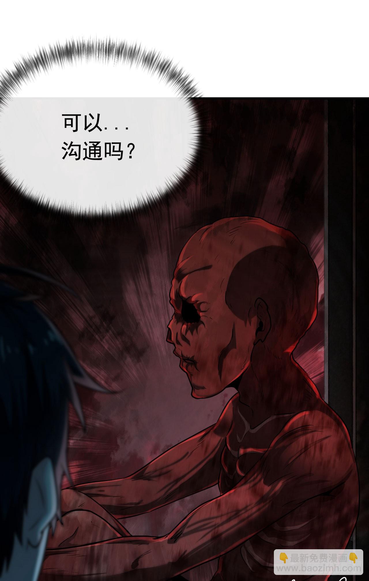 34 窗边的黑影(1/2)-第36话