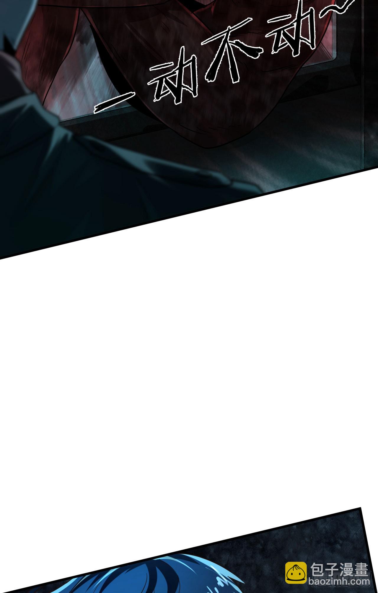 34 窗边的黑影(1/2)-第36话