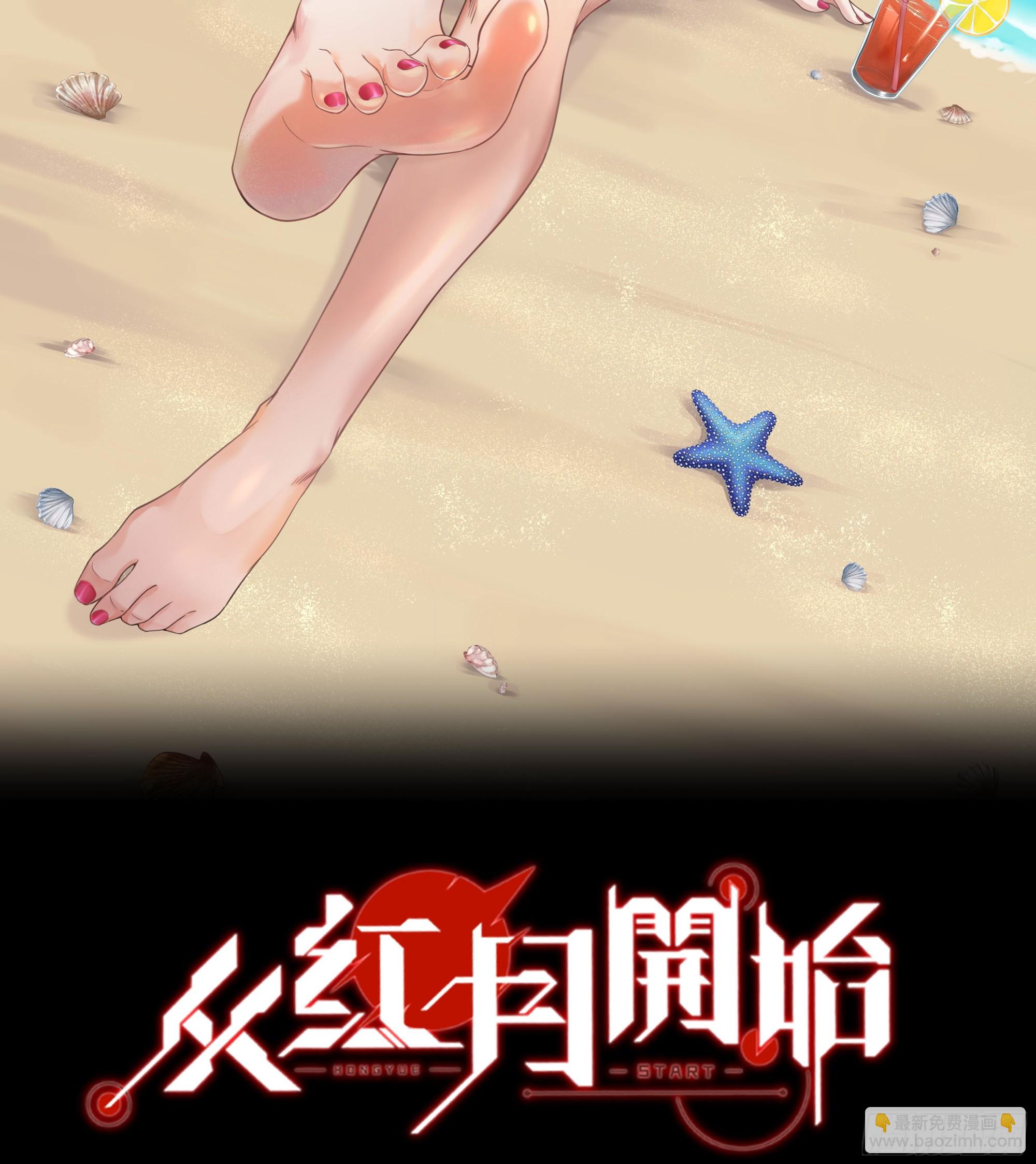 34 窗边的黑影(1/2)-第36话