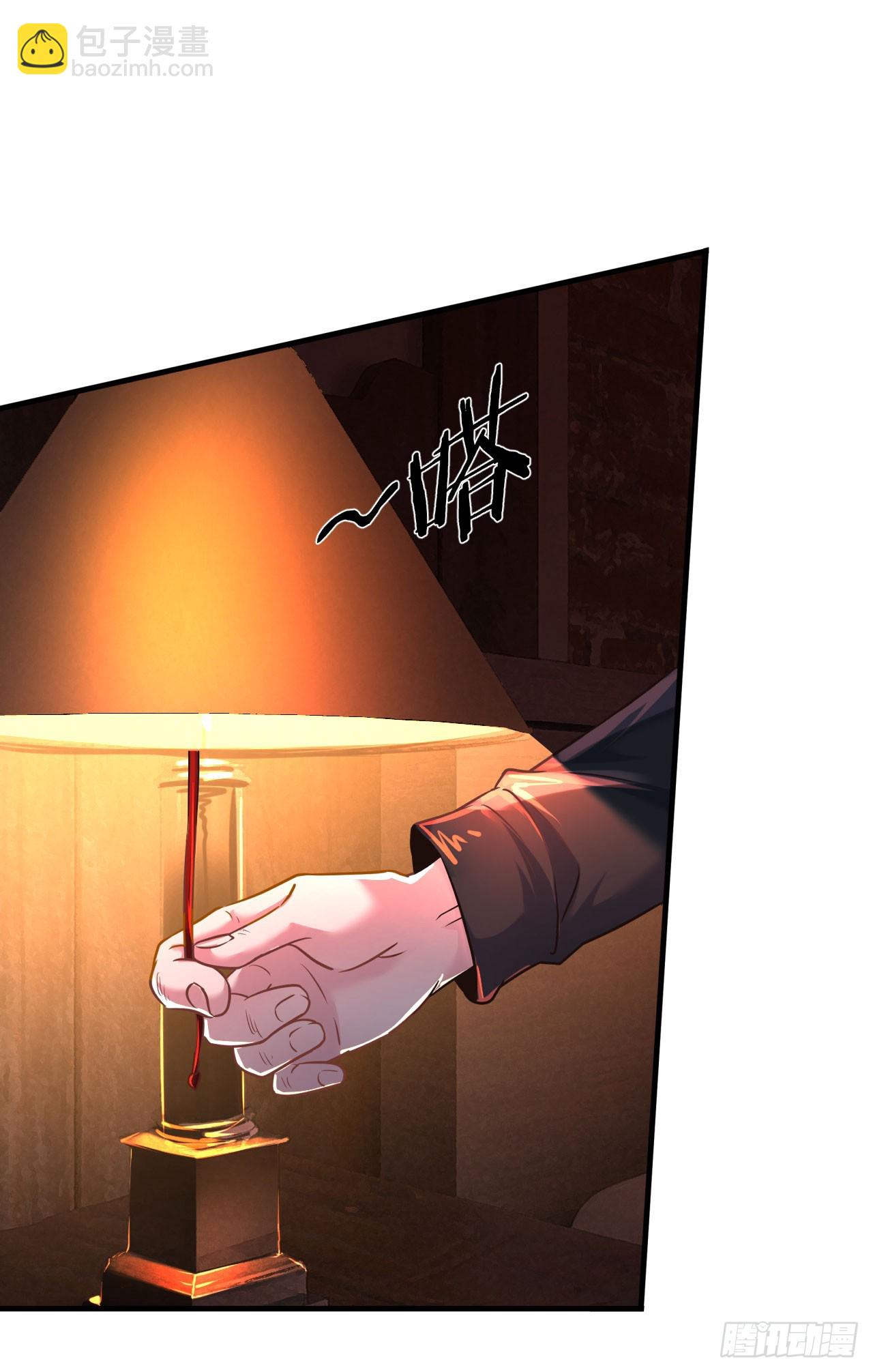 34 窗边的黑影(1/2)-第36话