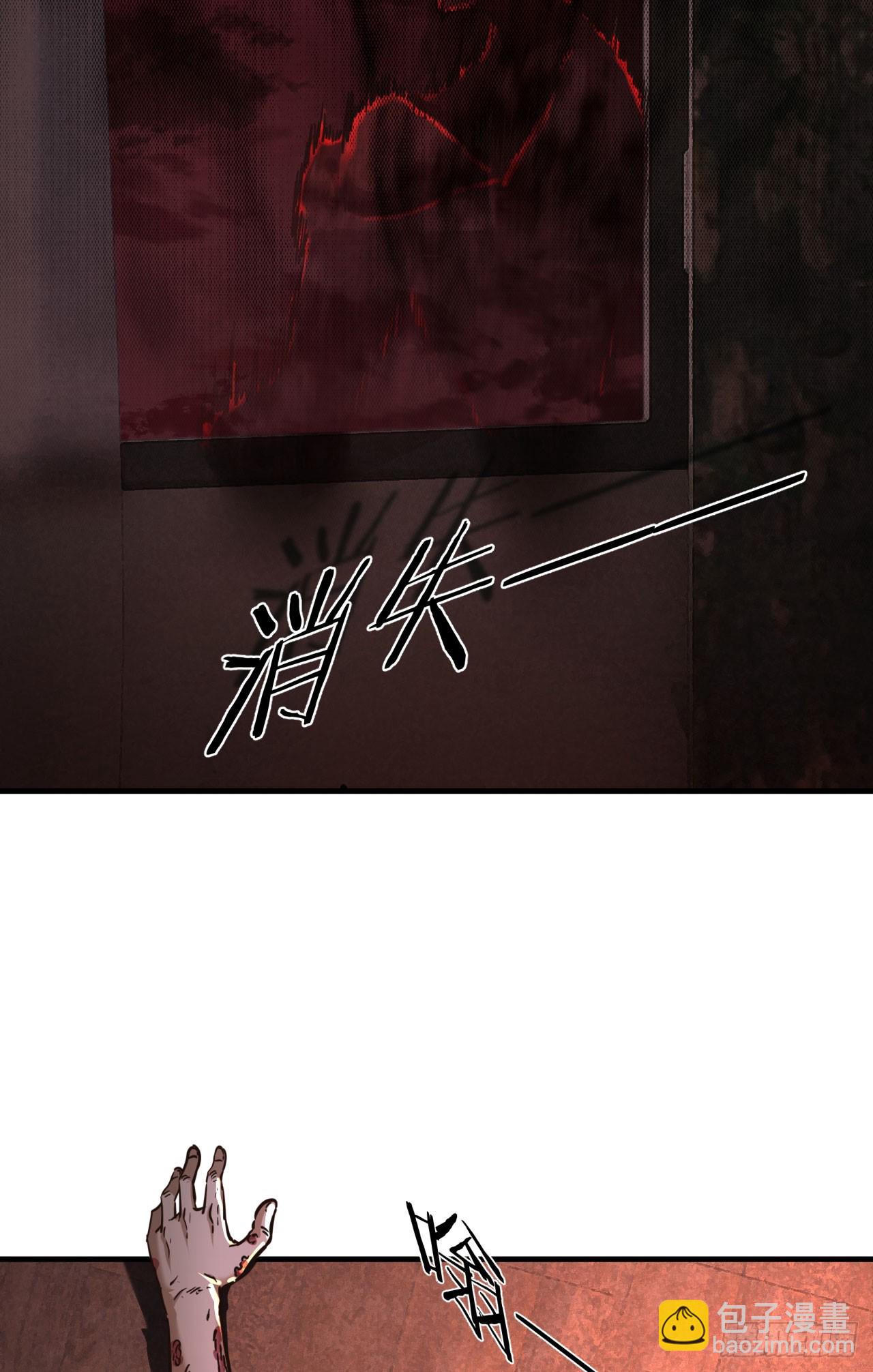 34 窗边的黑影(1/2)-第36话