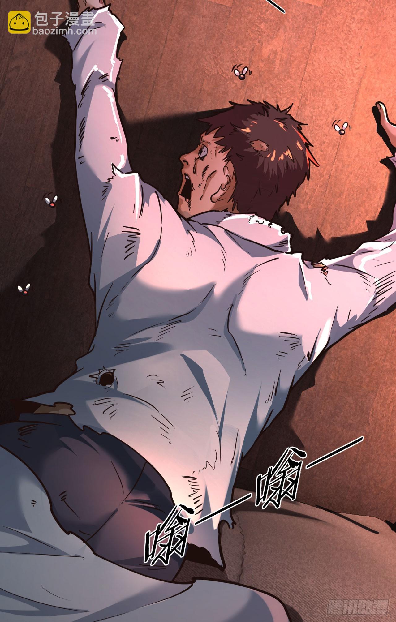 34 窗边的黑影(1/2)-第36话