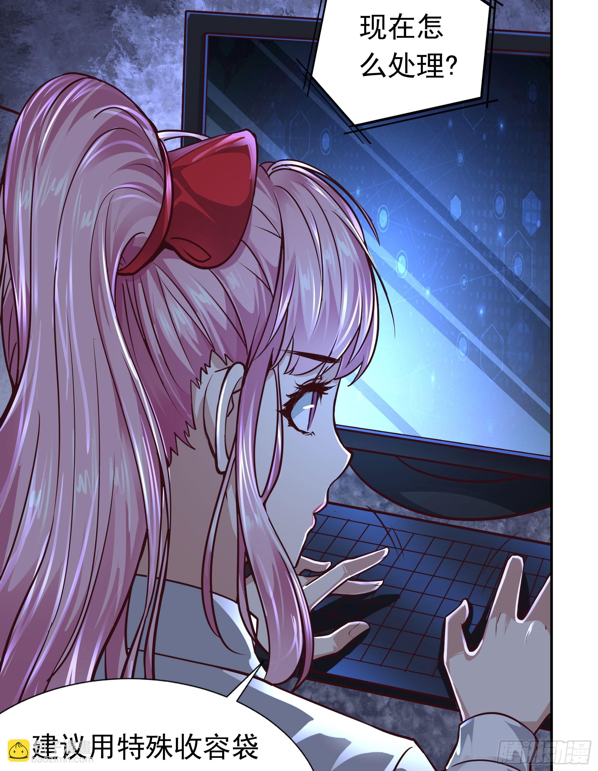 34 窗边的黑影(1/2)-第36话