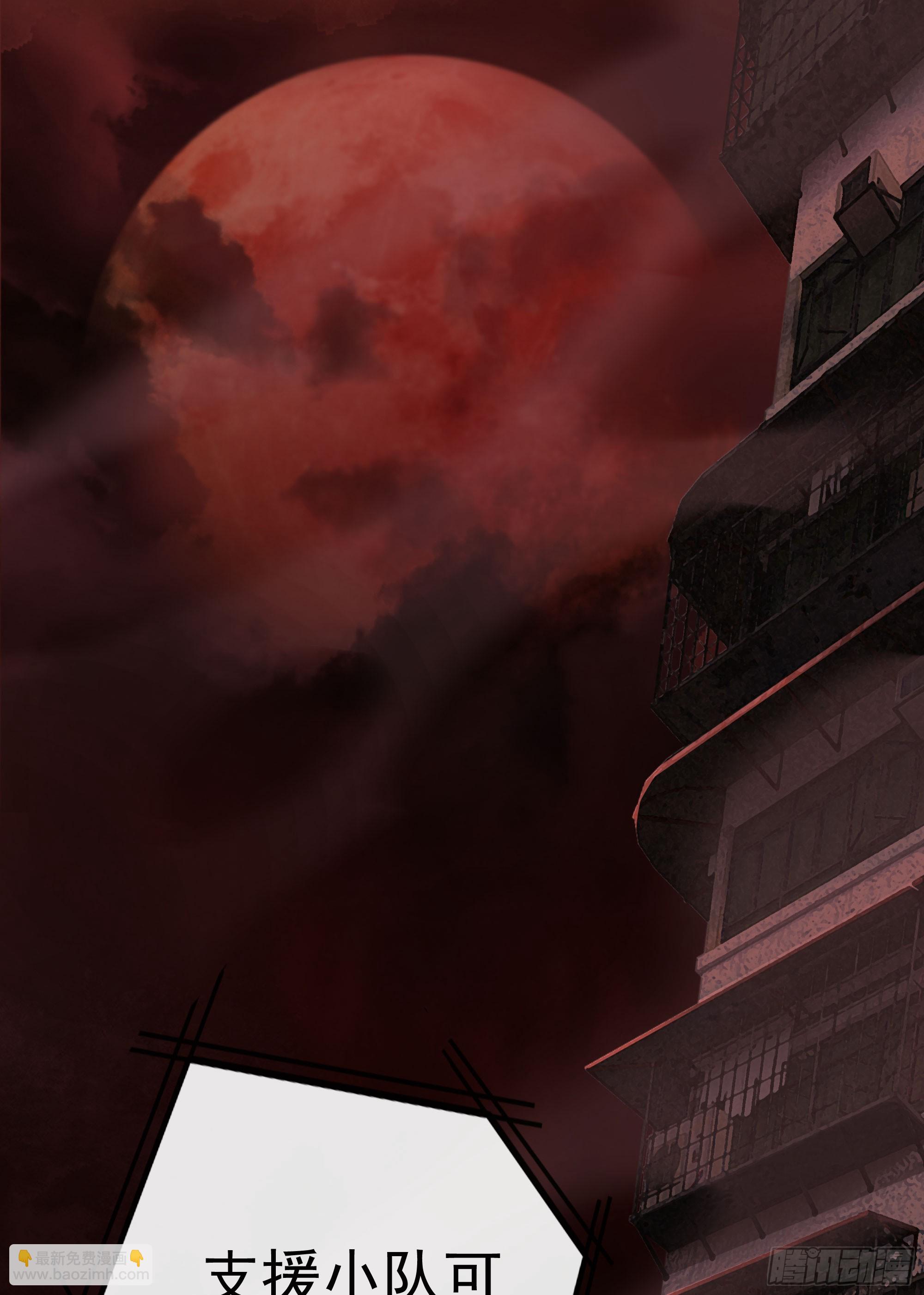 34 窗边的黑影(1/2)-第36话