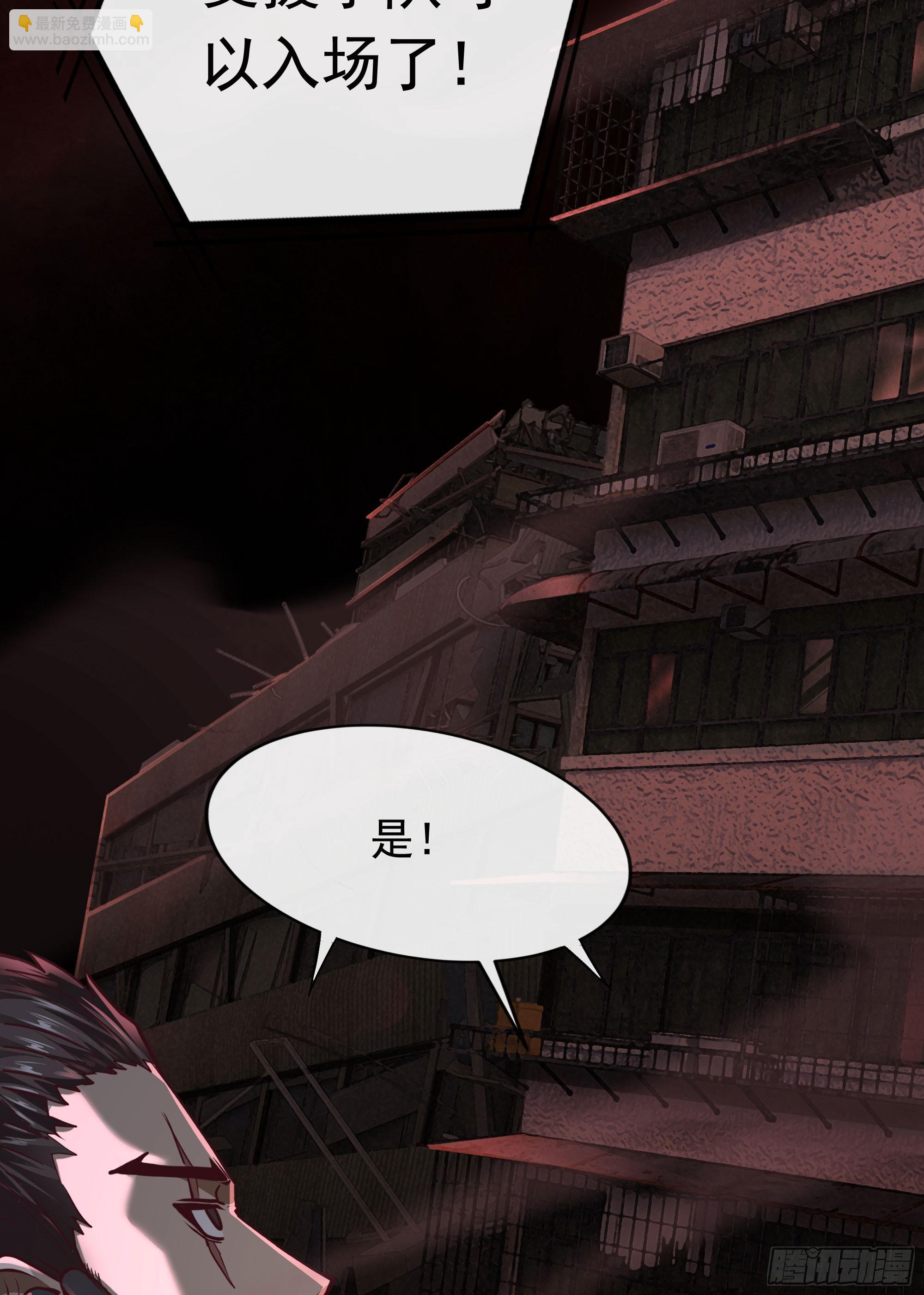 34 窗边的黑影(1/2)-第36话