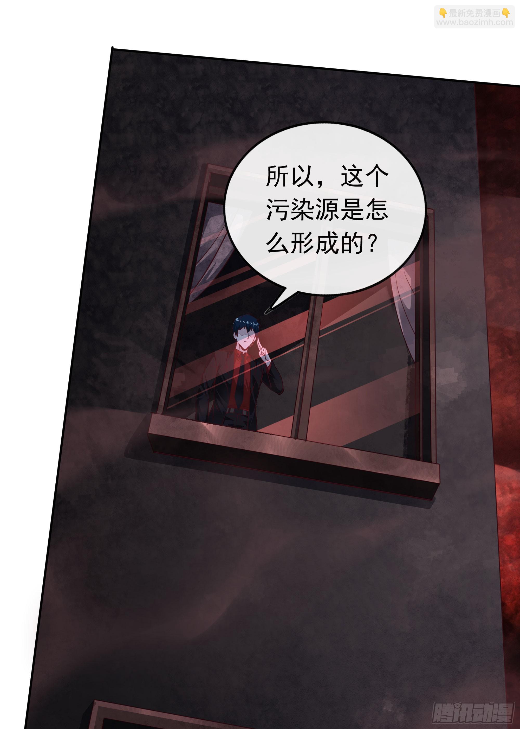 34 窗边的黑影(1/2)-第36话