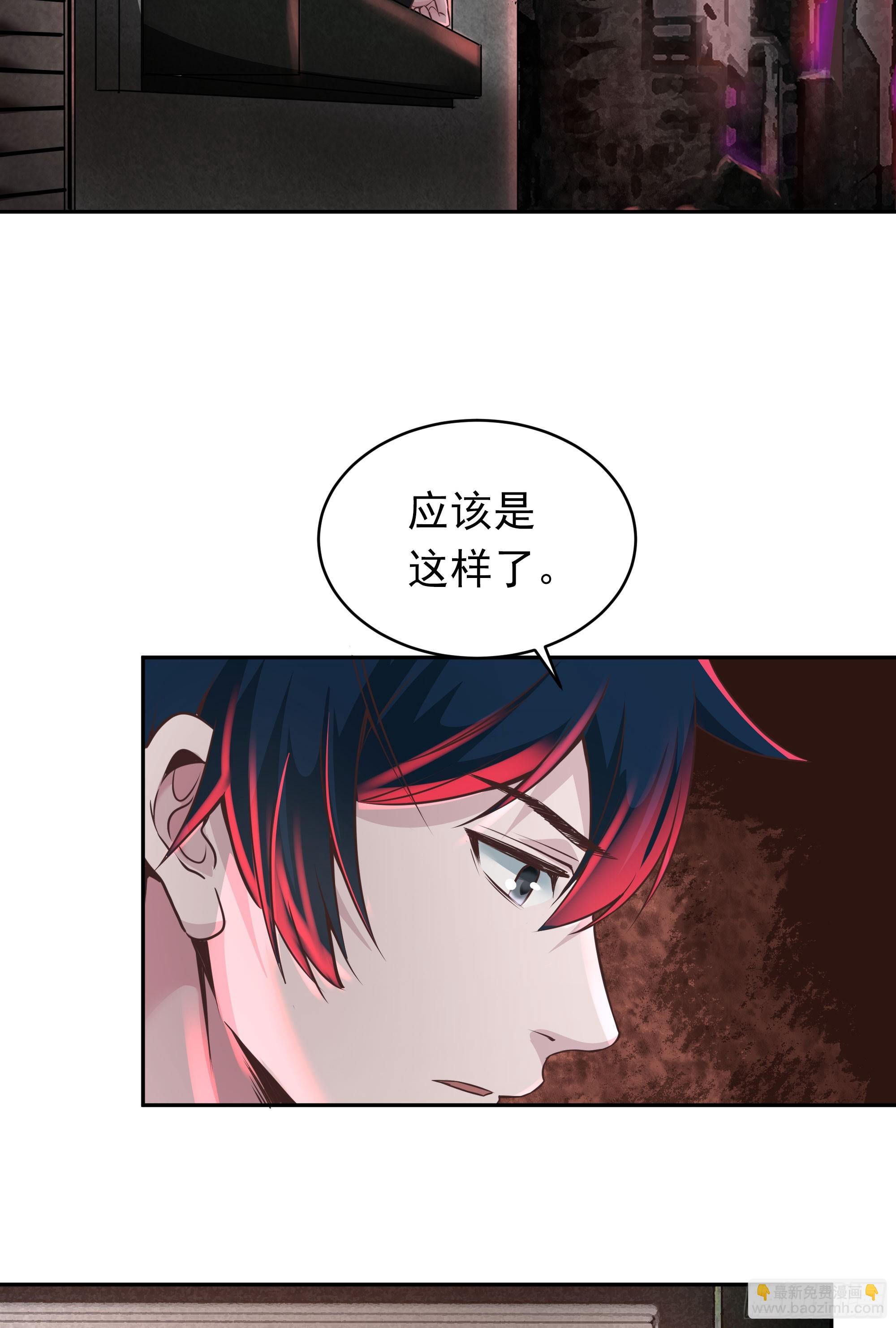 34 窗边的黑影(1/2)-第36话