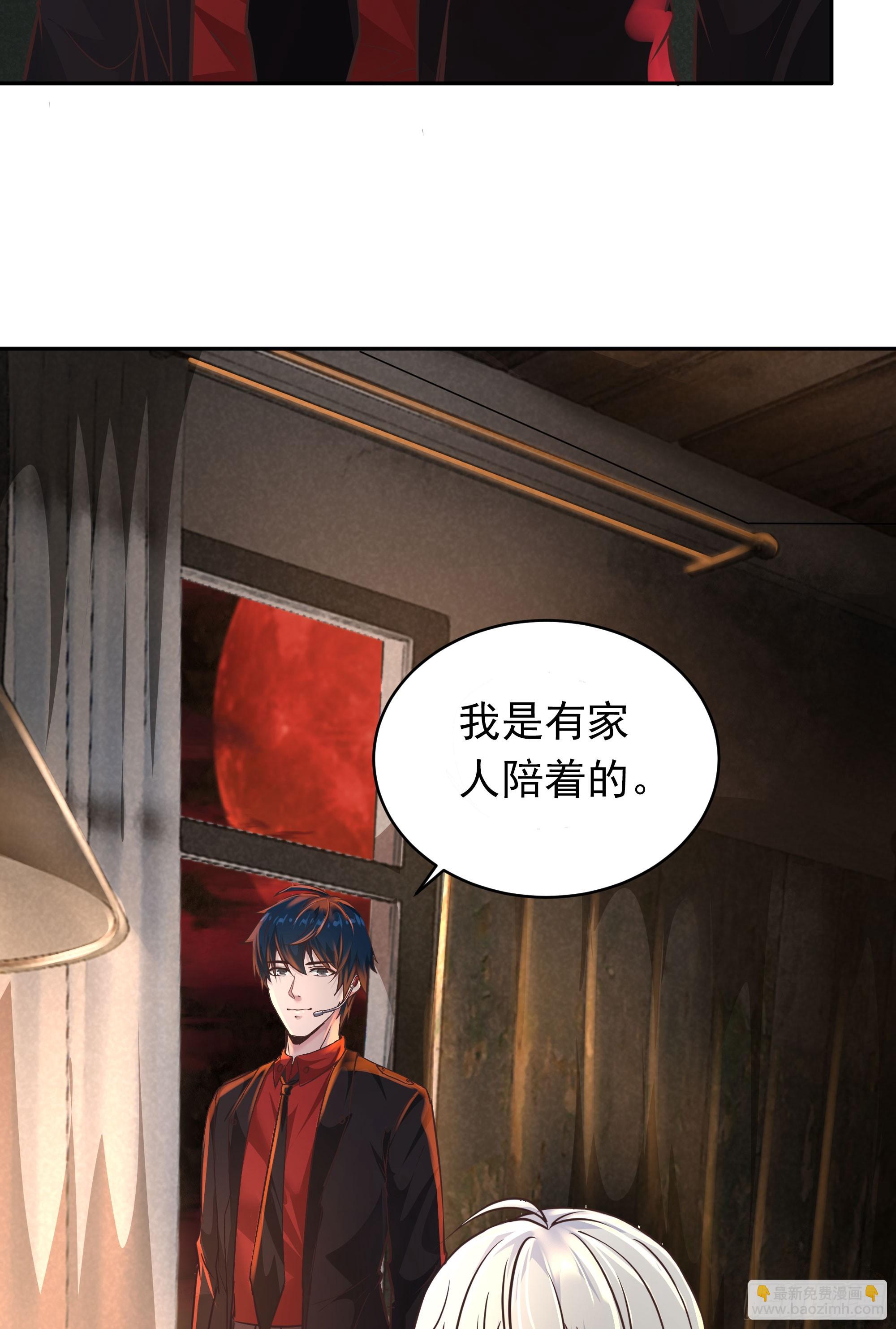 34 窗边的黑影(1/2)-第36话