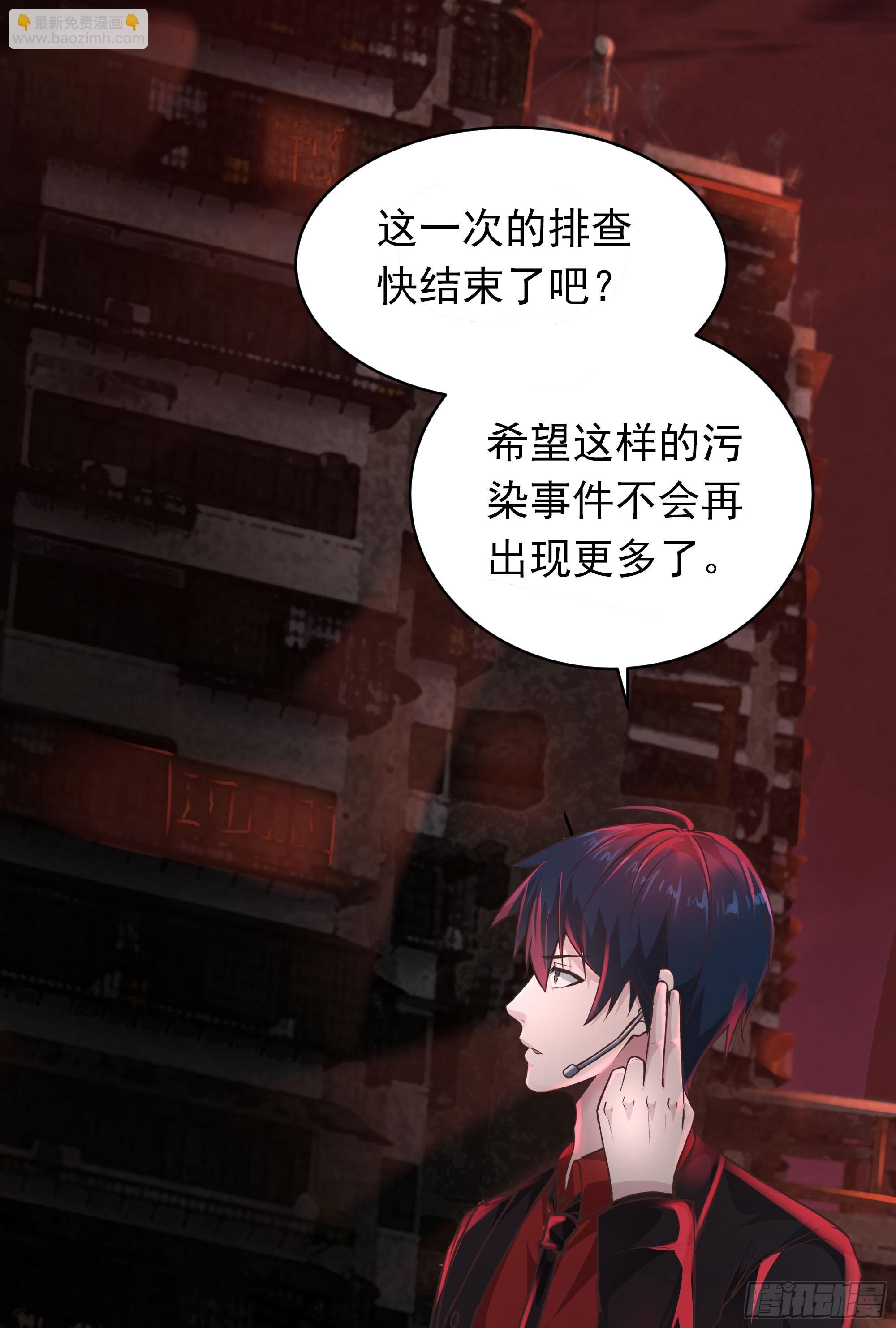 34 窗边的黑影(1/2)-第36话