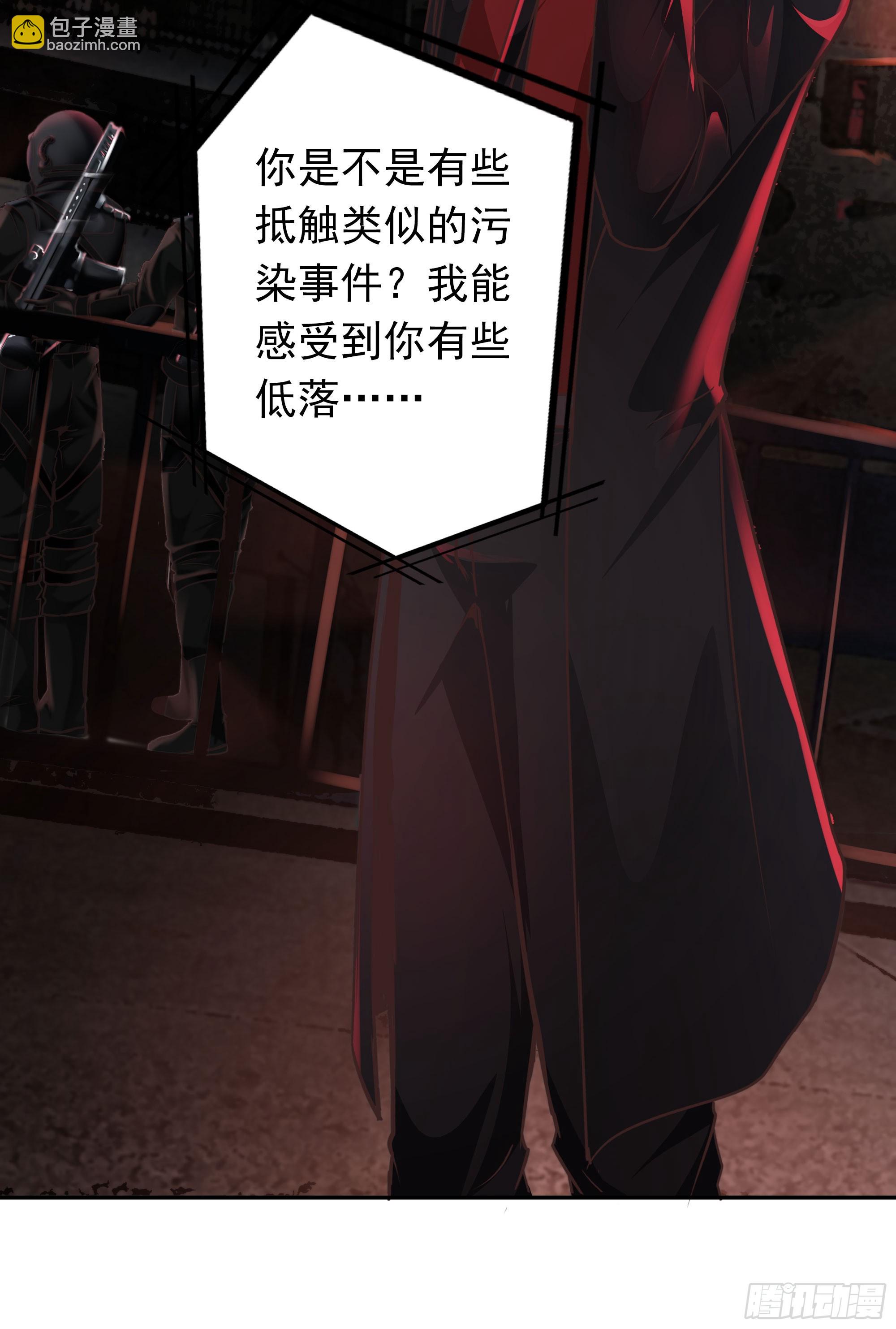 34 窗边的黑影(1/2)-第36话