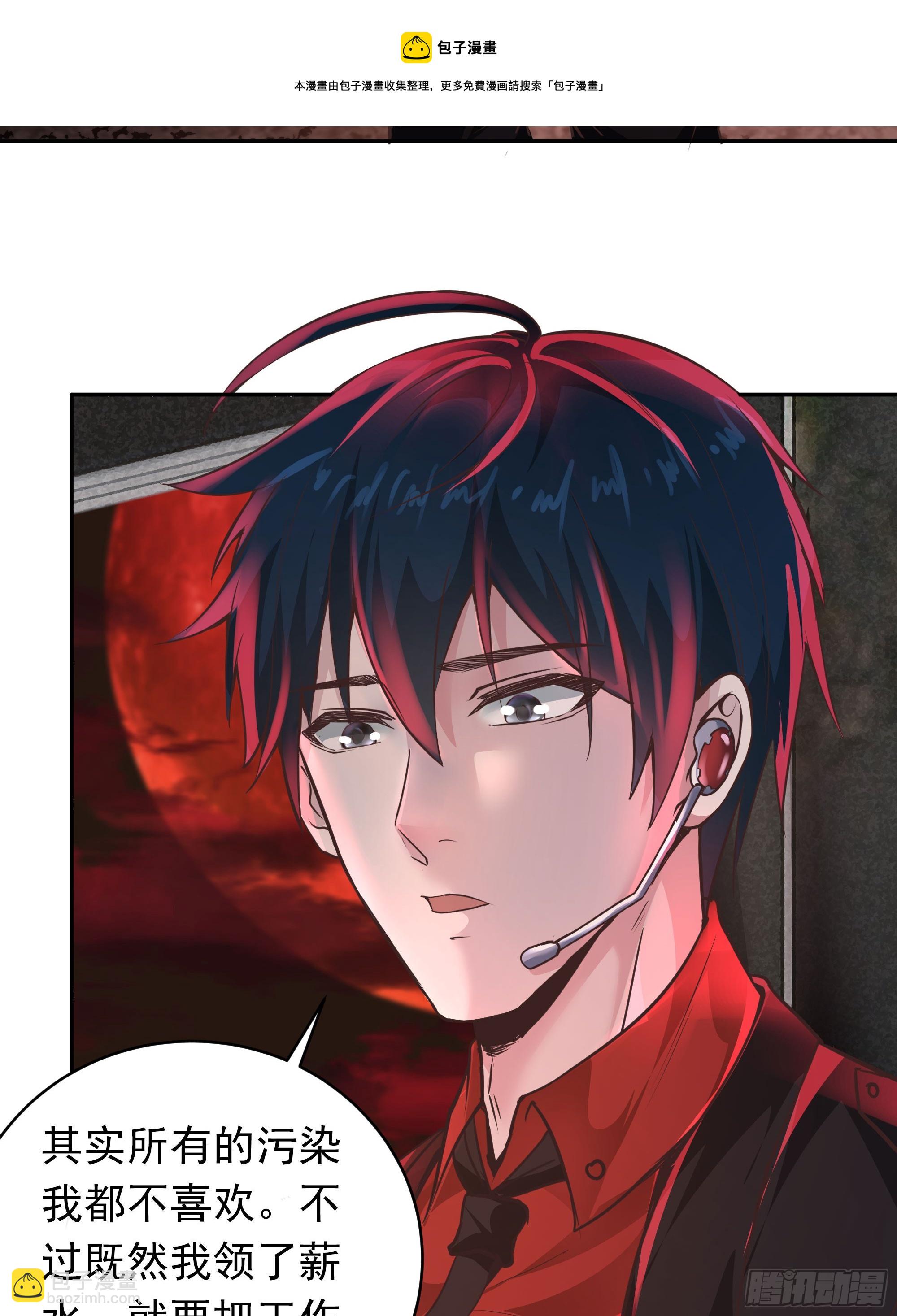 34 窗边的黑影(1/2)-第36话