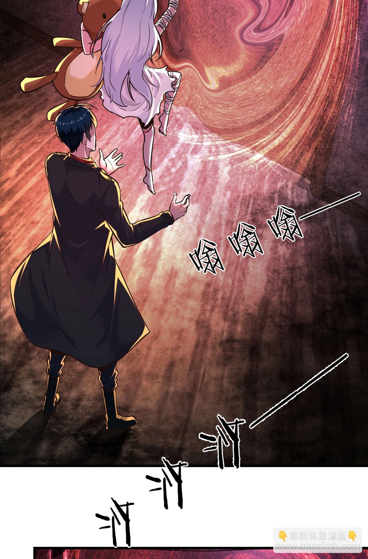 34 窗边的黑影(1/2)-第36话