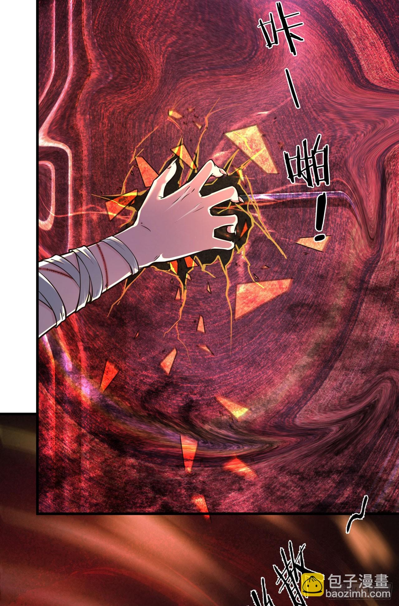 34 窗边的黑影(1/2)-第36话