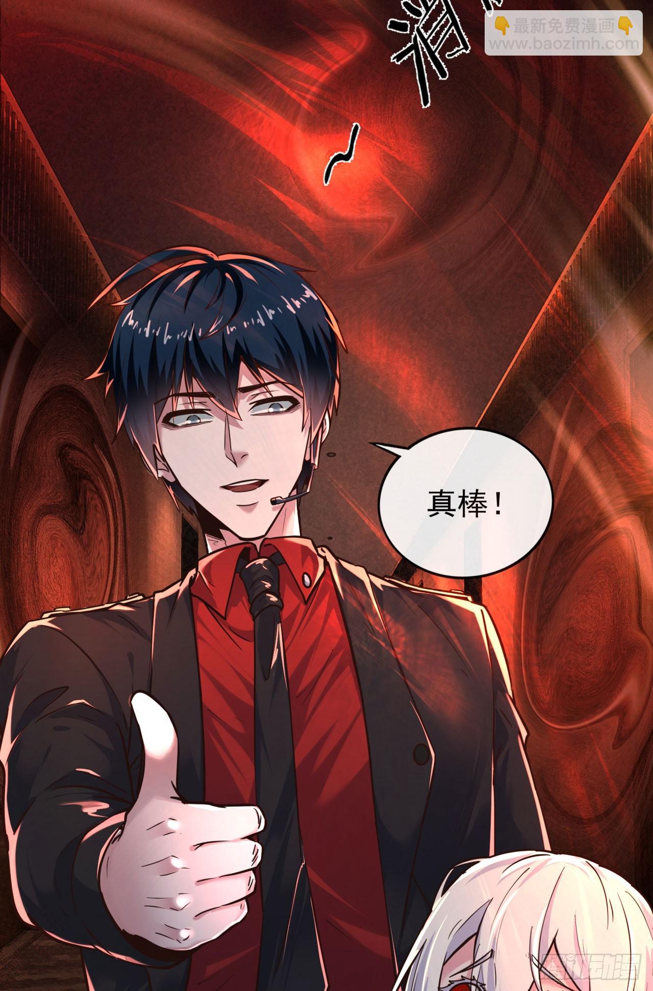 34 窗边的黑影(1/2)-第36话