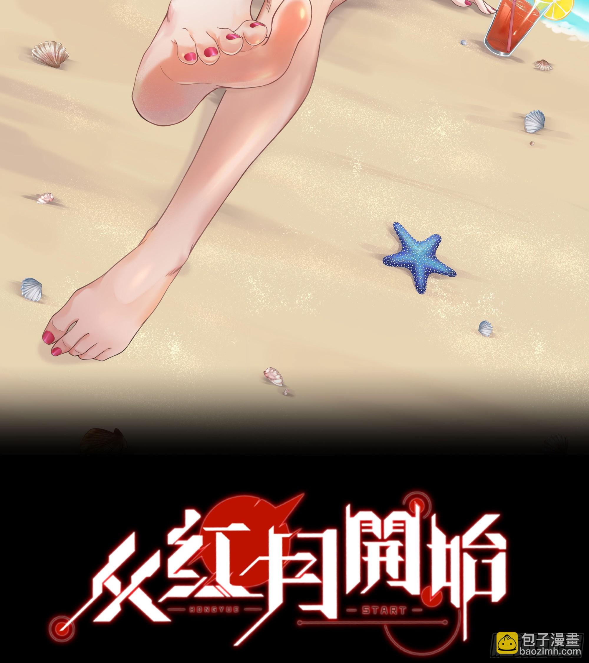 36 人头触手(1/2)-第38话