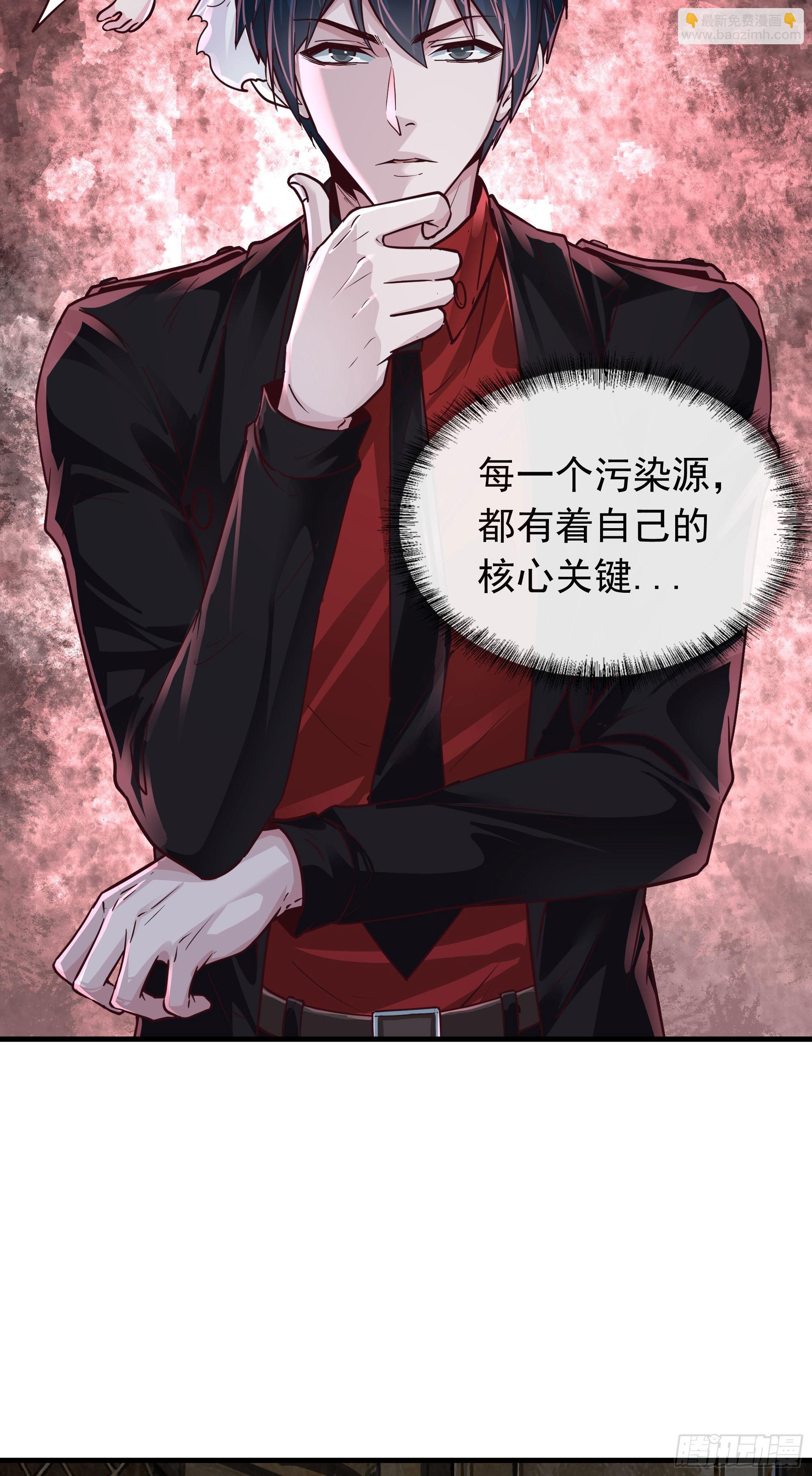 36 人头触手(1/2)-第38话