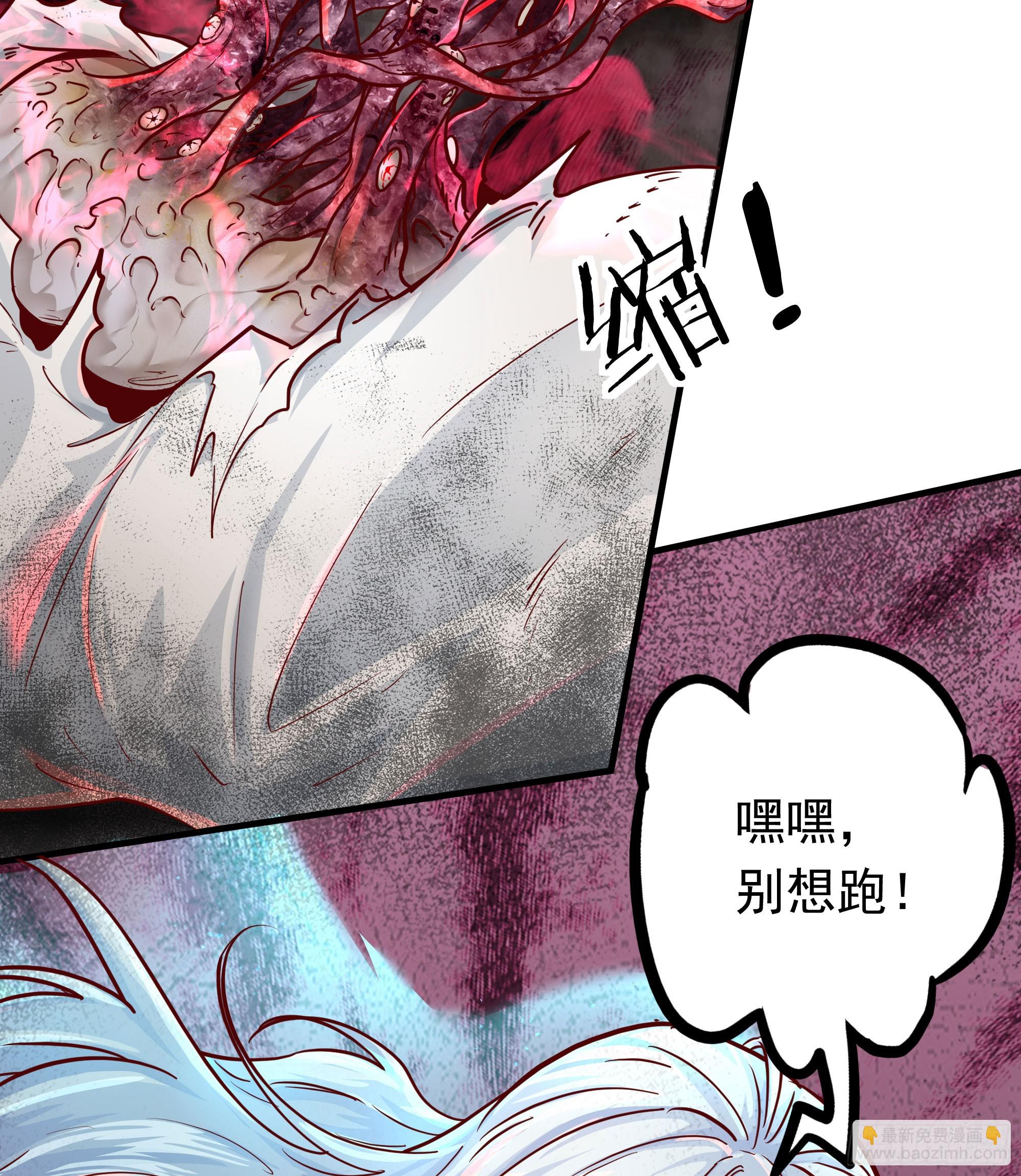 36 人头触手(1/2)-第38话