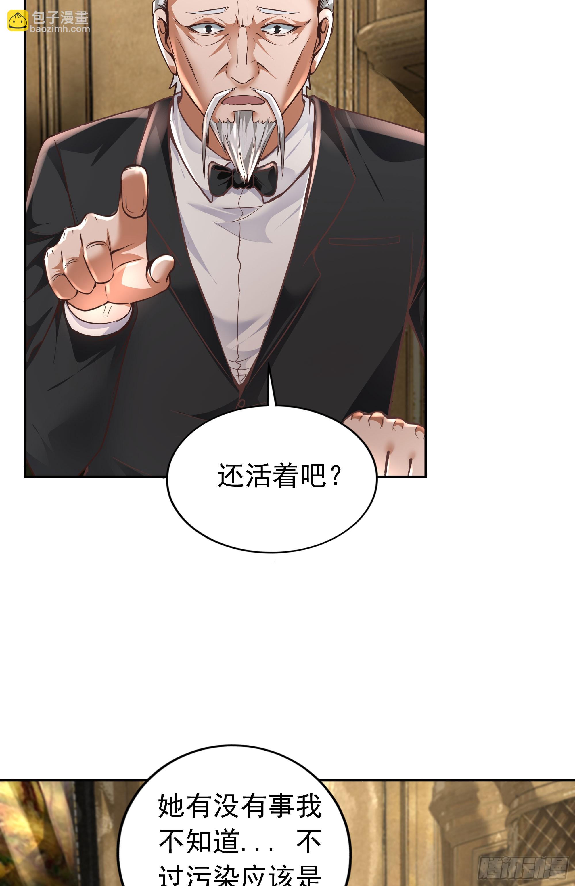 36 人头触手(1/2)-第38话