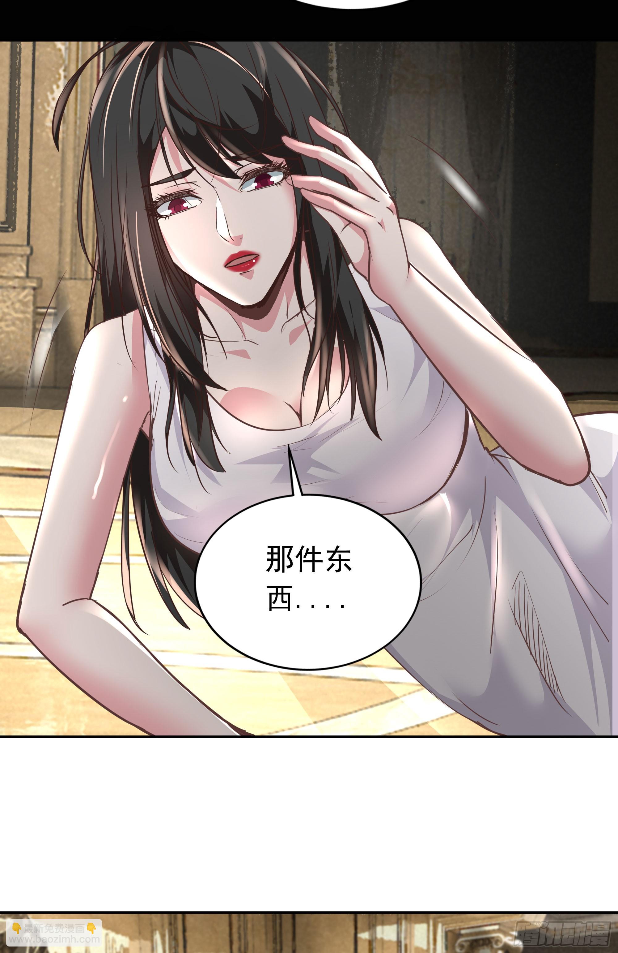 36 人头触手(1/2)-第38话