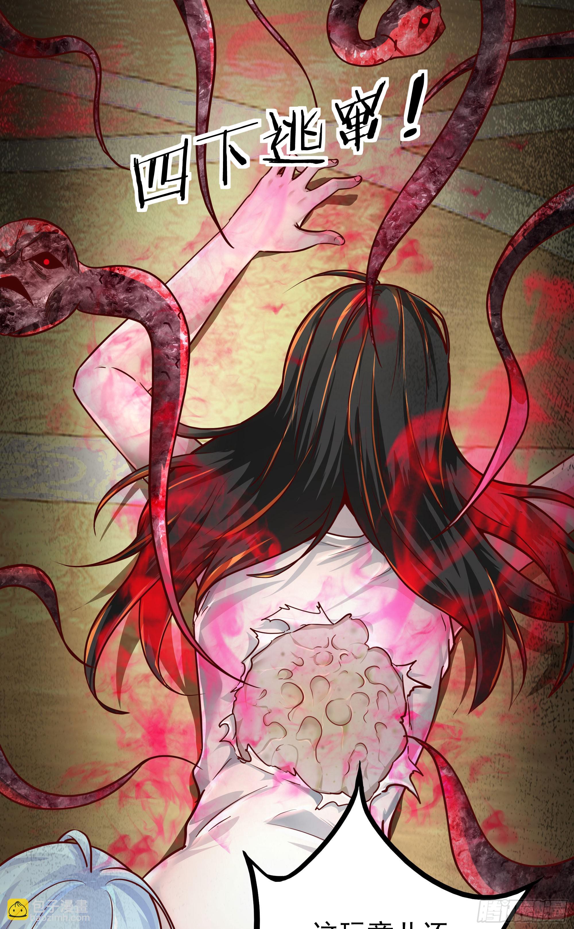 36 人头触手(1/2)-第38话