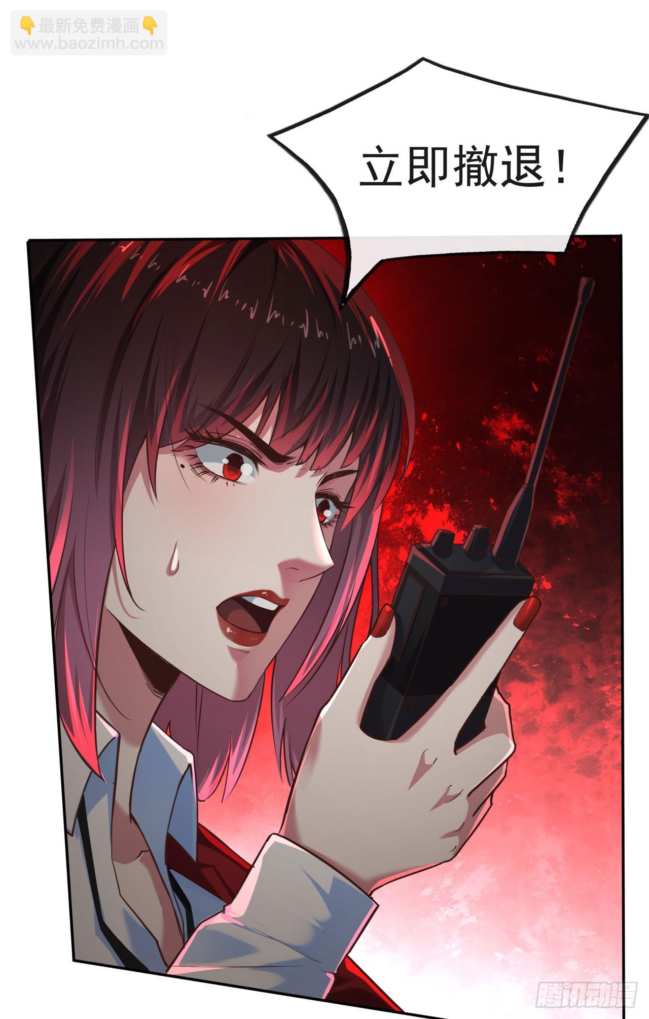 38 全城暴乱序：安全感(1/2)-第40话