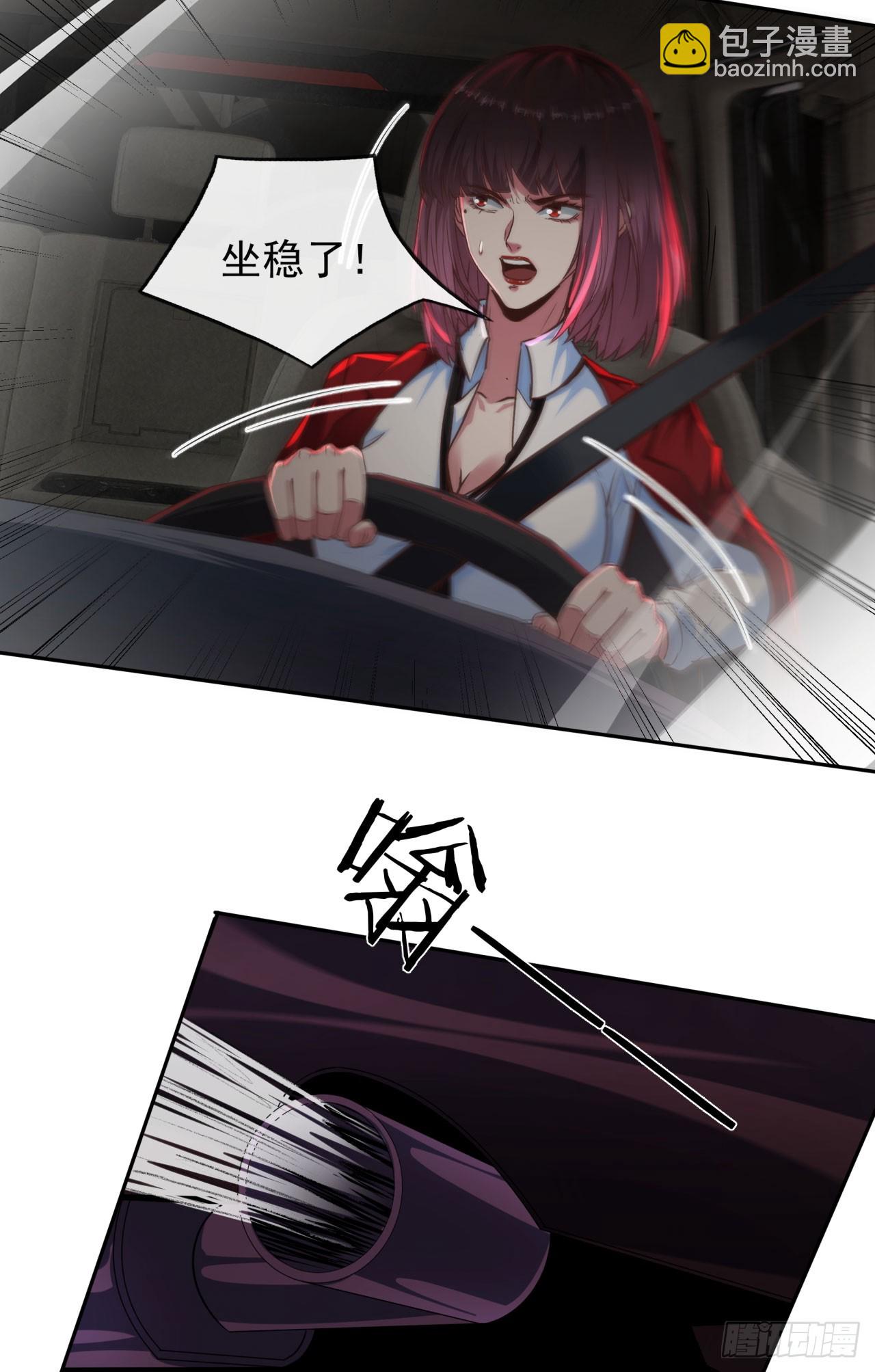 38 全城暴乱序：安全感(1/2)-第40话