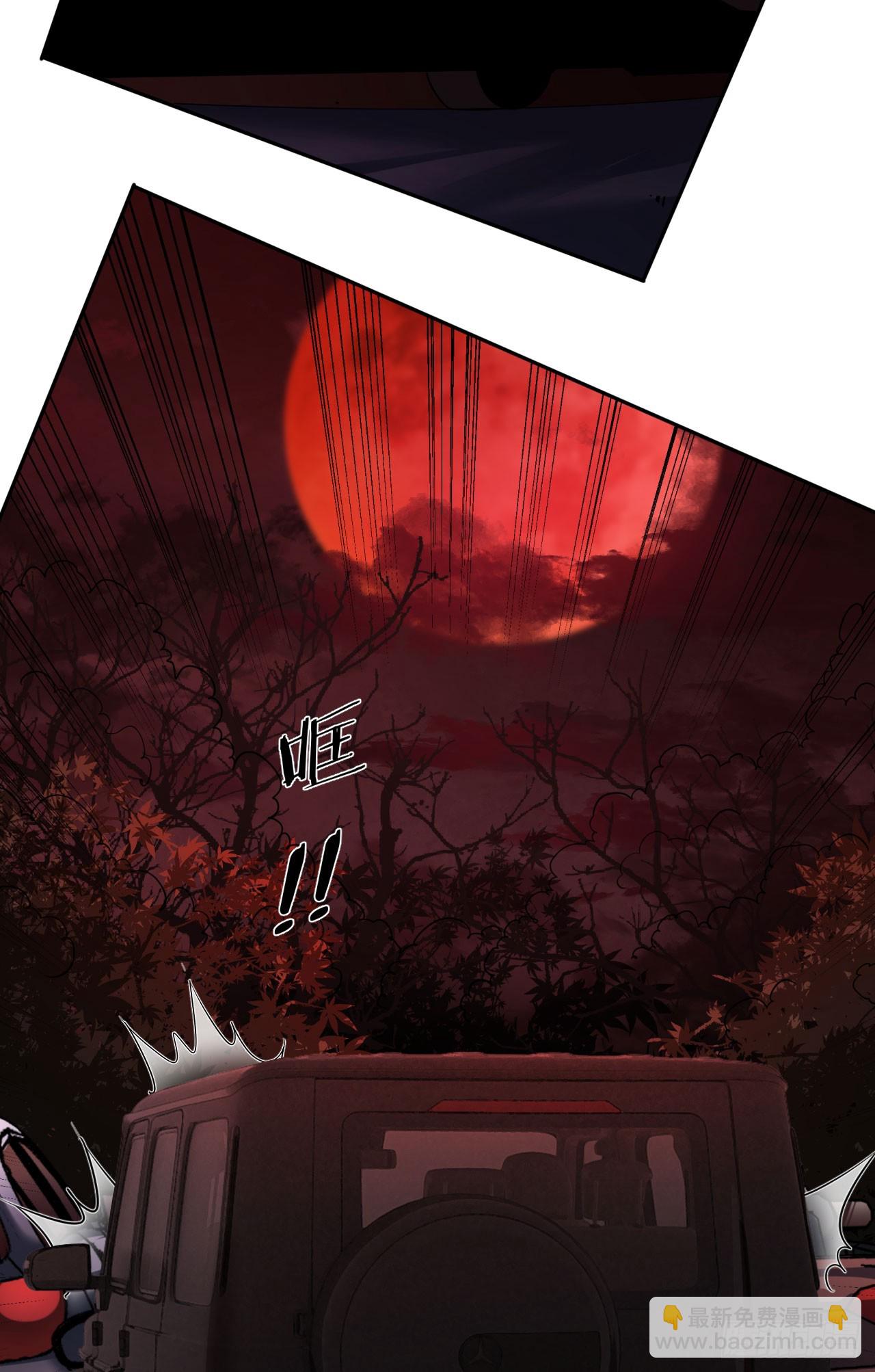 38 全城暴乱序：安全感(1/2)-第40话