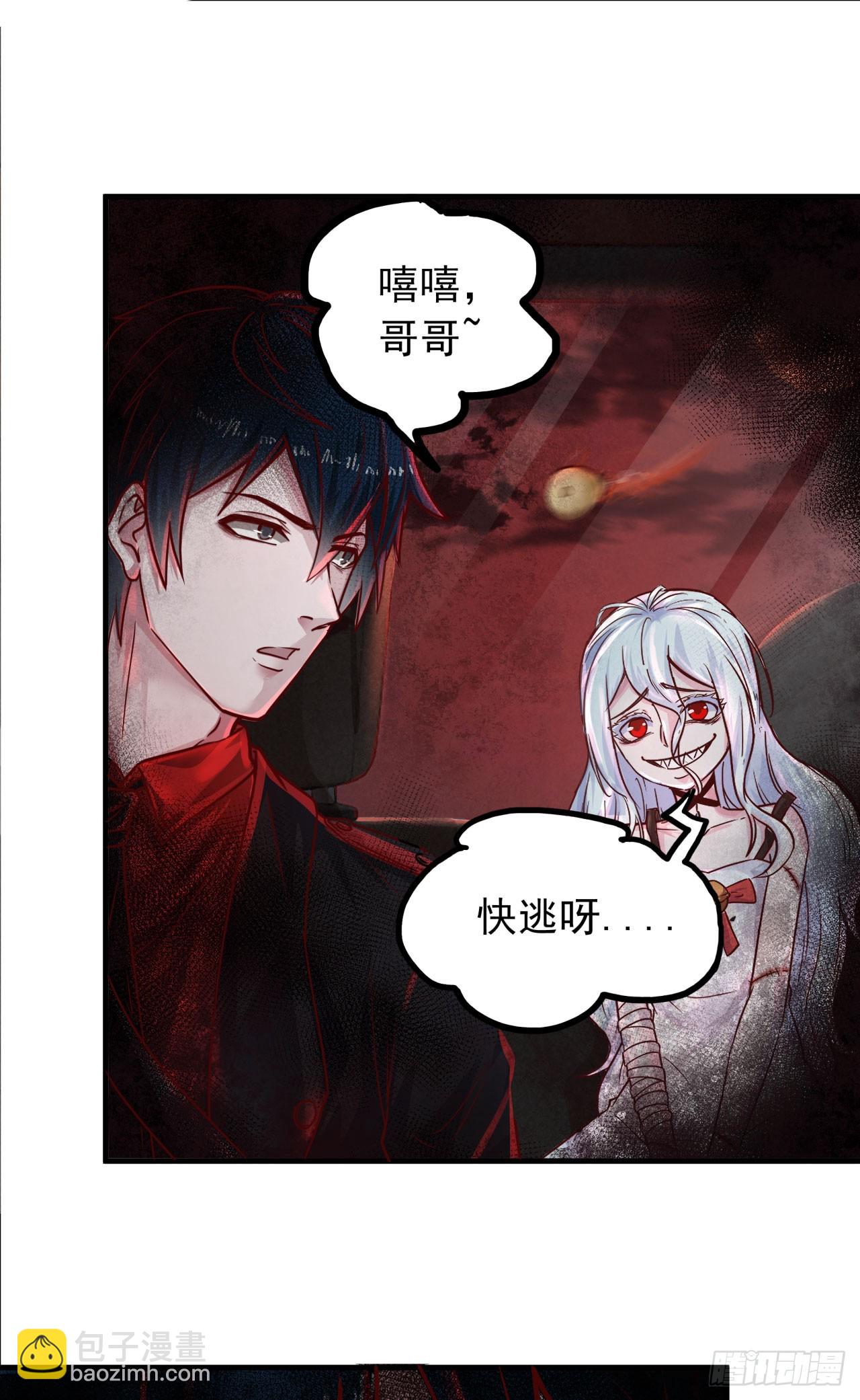 38 全城暴乱序：安全感(1/2)-第40话