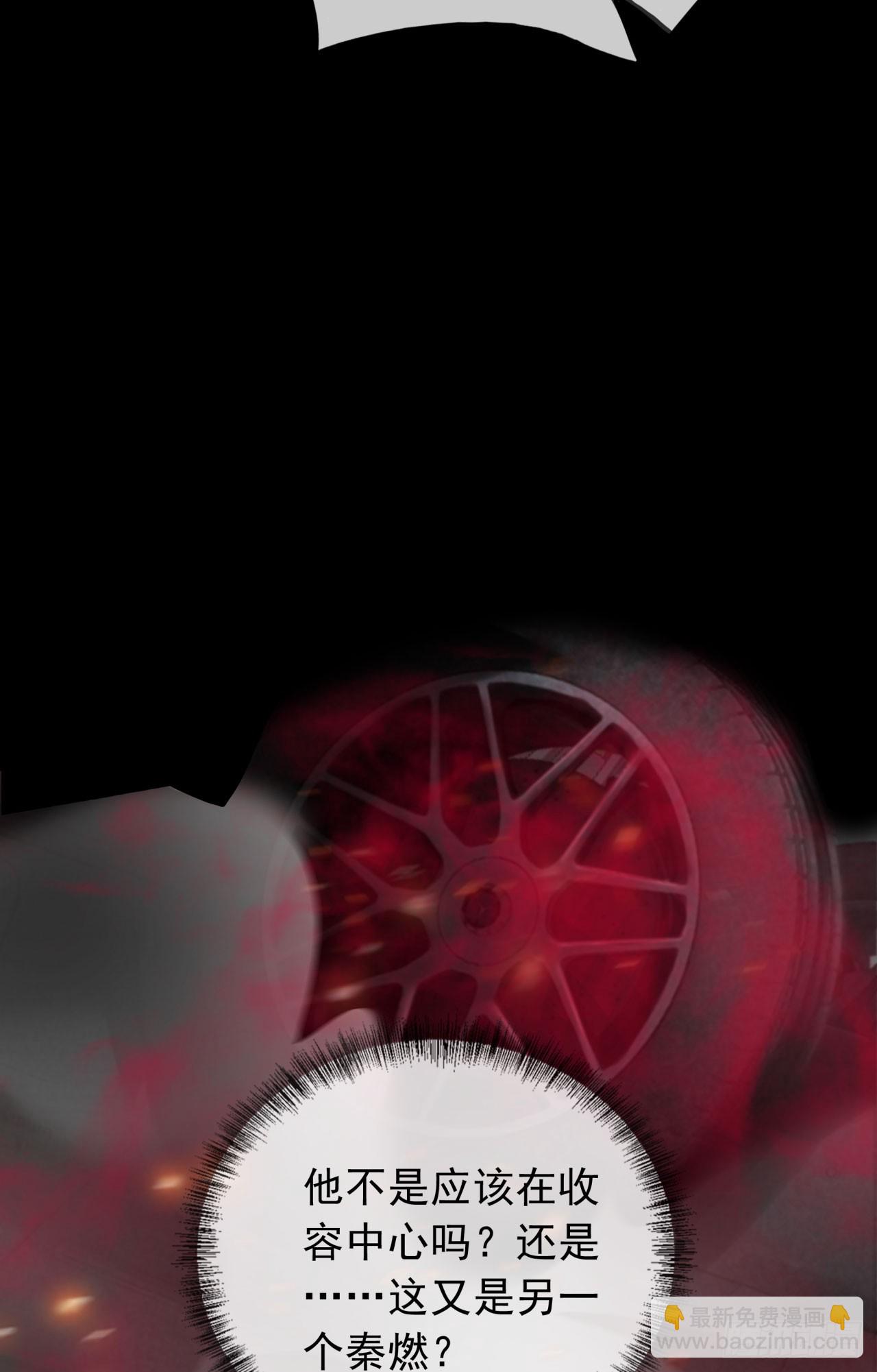 38 全城暴乱序：安全感(1/2)-第40话