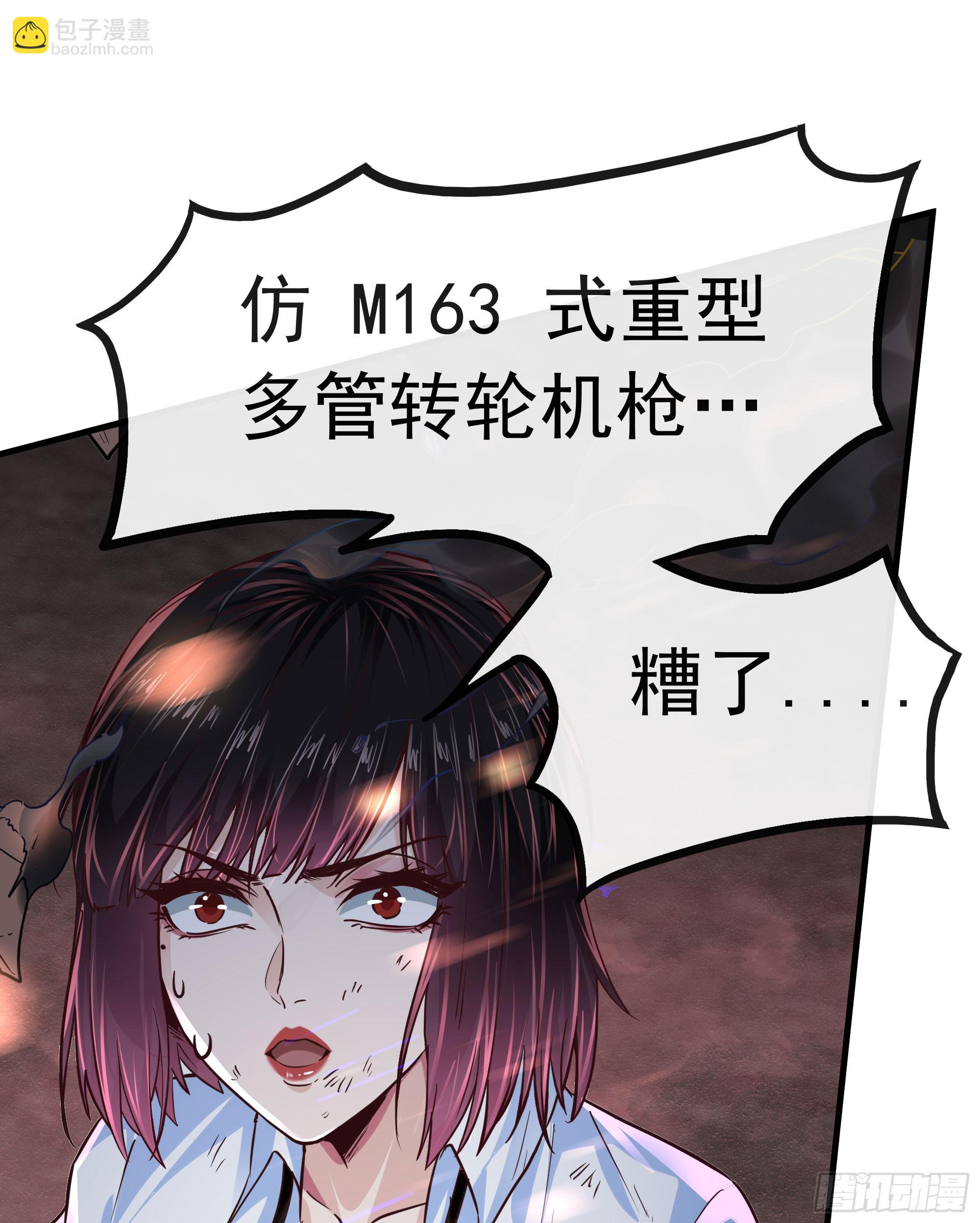 38 全城暴乱序：安全感(1/2)-第40话