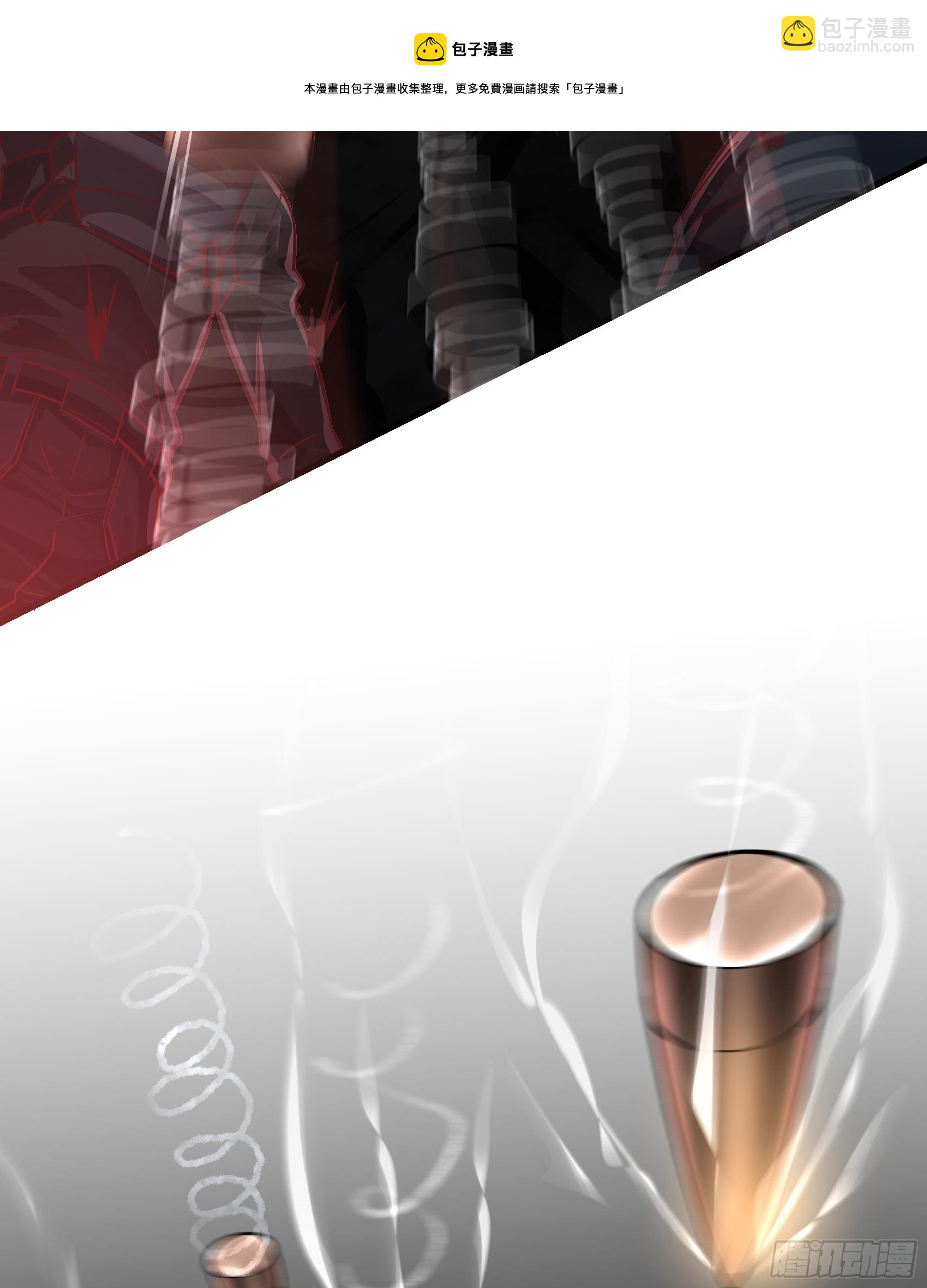 38 全城暴乱序：安全感(1/2)-第40话