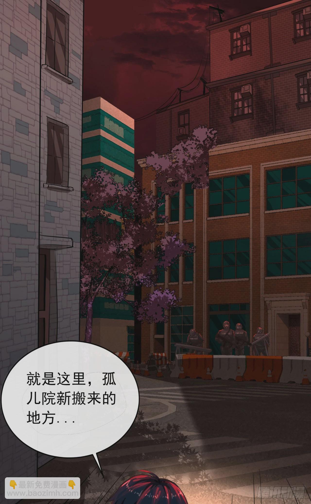 40 全城暴乱：红玫瑰事件(1/2)-第42话