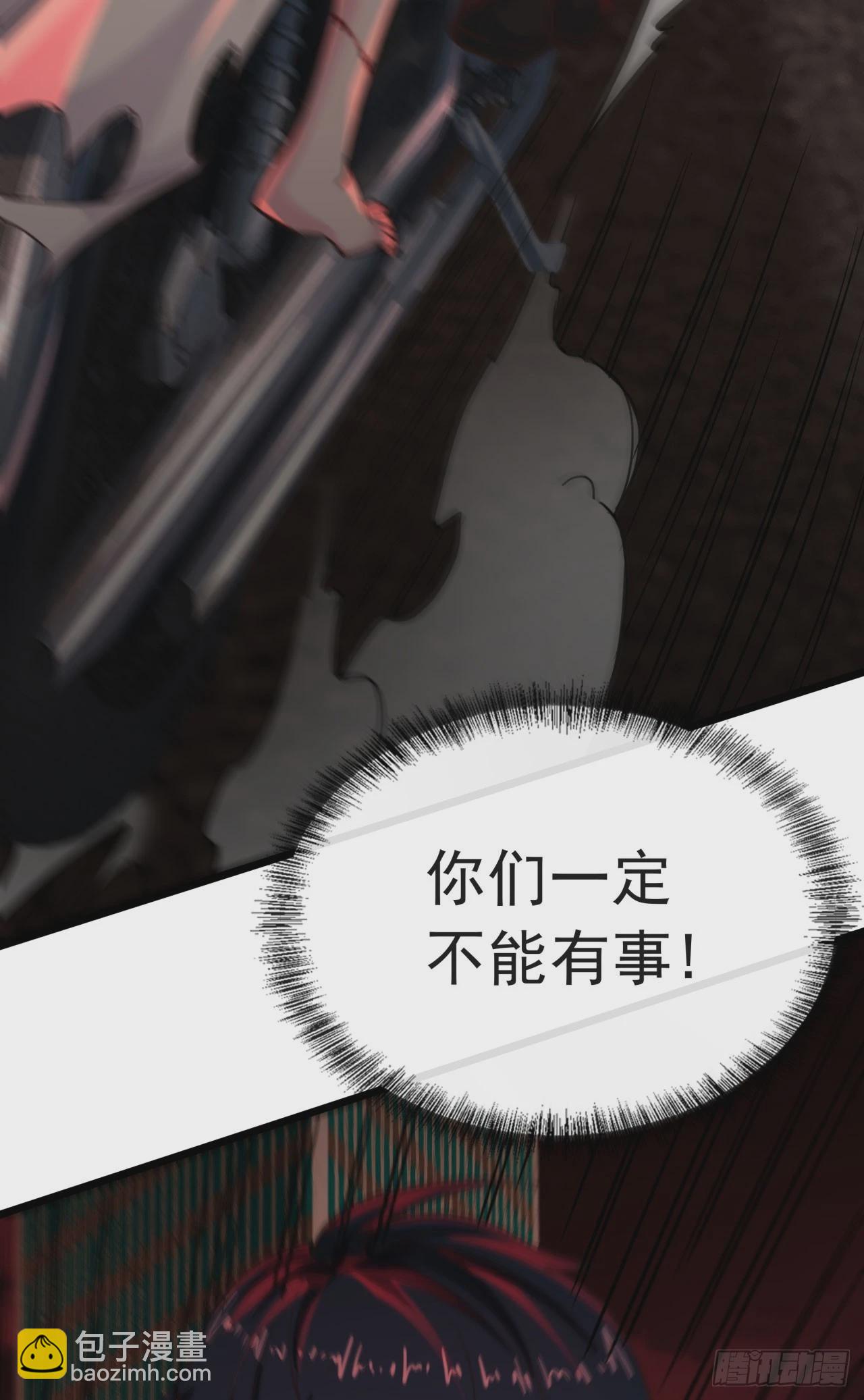 40 全城暴乱：红玫瑰事件(1/2)-第42话