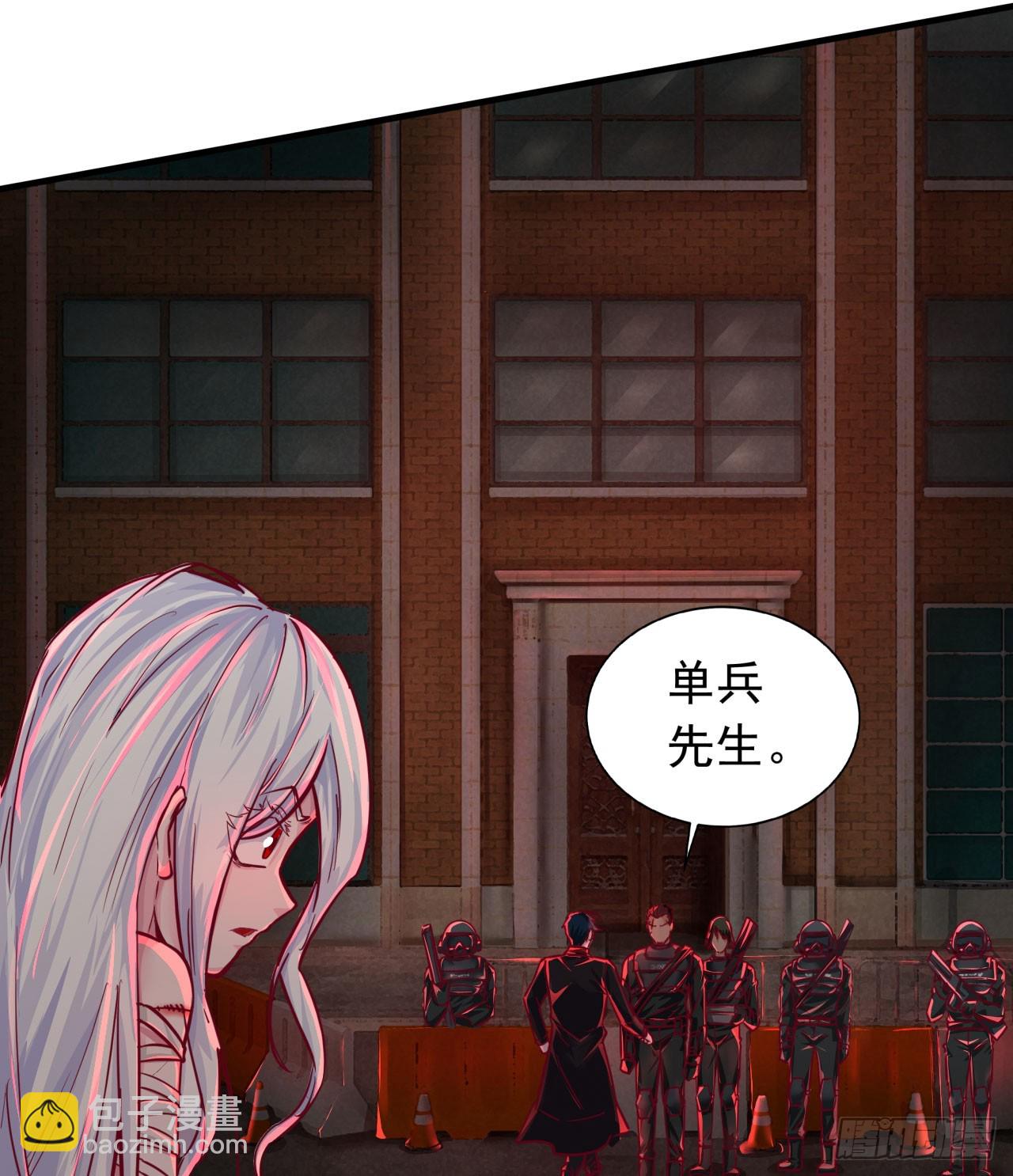 40 全城暴乱：红玫瑰事件(1/2)-第42话