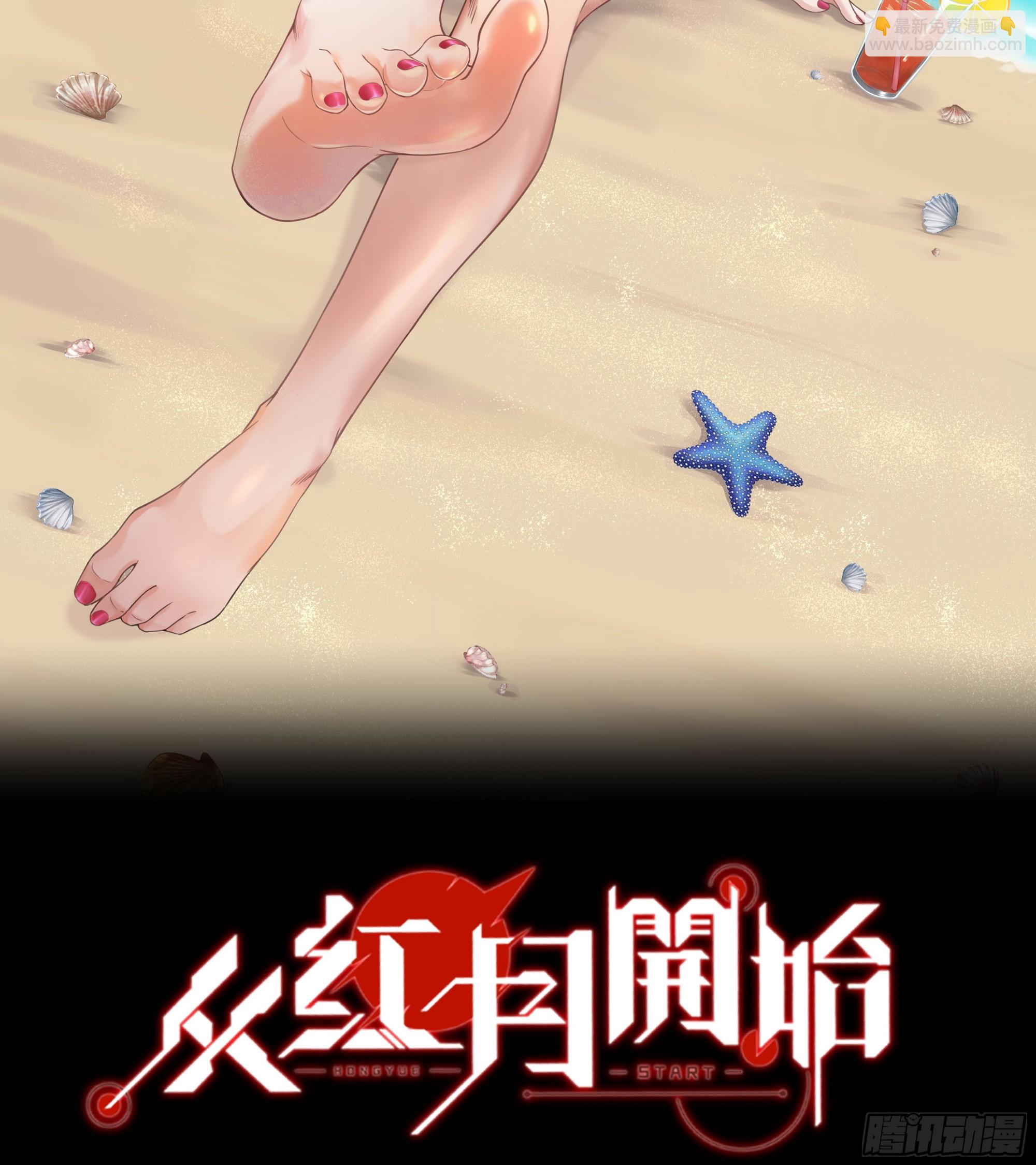 40 全城暴乱：红玫瑰事件(1/2)-第42话